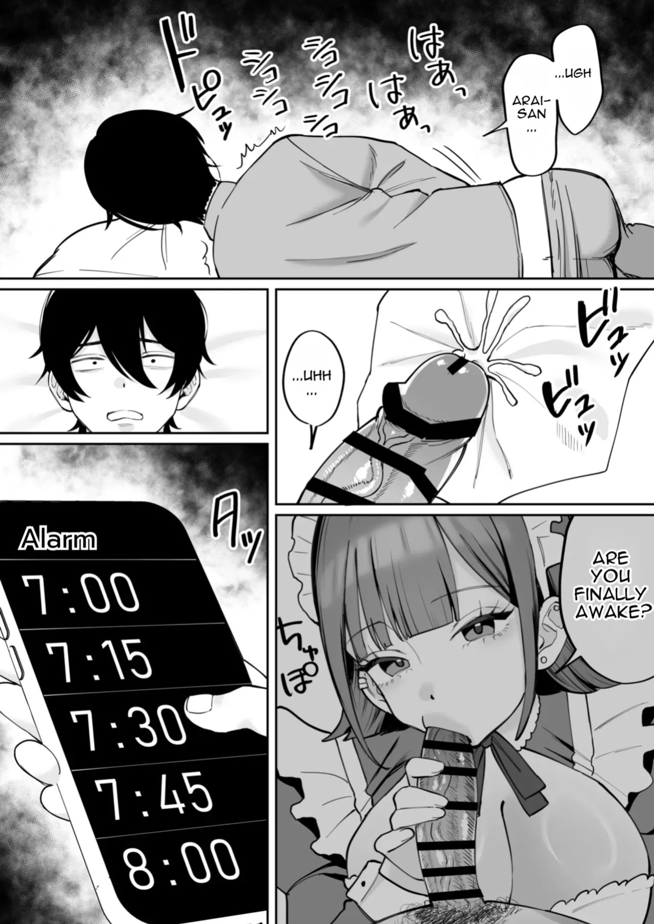 [Nyuntaro Shouten (Nyuntarou)] Downer Maid ga Shimo no Sewa mo Shite Kurerutte [English]
