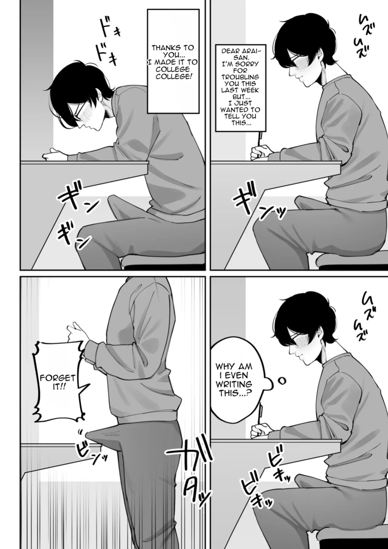 [Nyuntaro Shouten (Nyuntarou)] Downer Maid ga Shimo no Sewa mo Shite Kurerutte [English]