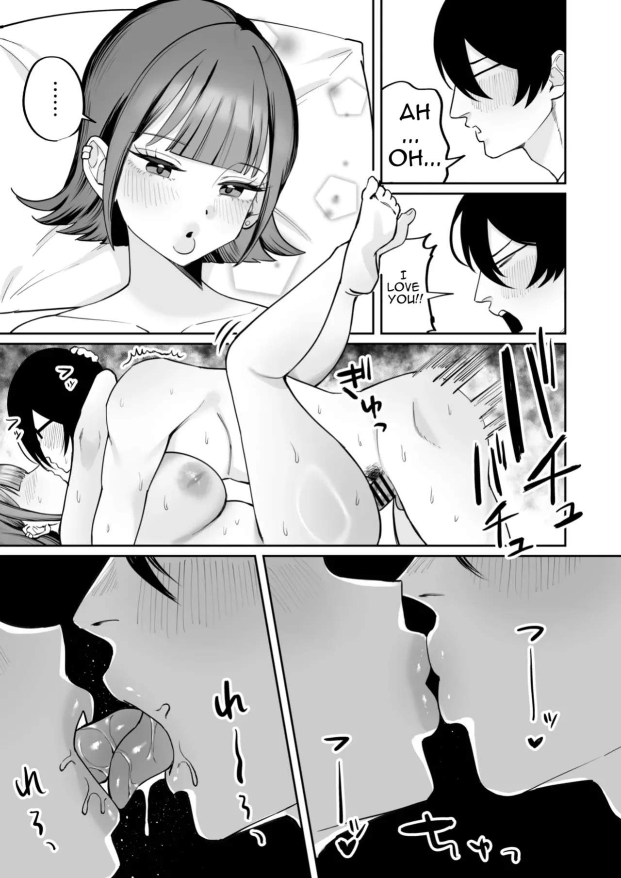 [Nyuntaro Shouten (Nyuntarou)] Downer Maid ga Shimo no Sewa mo Shite Kurerutte [English]