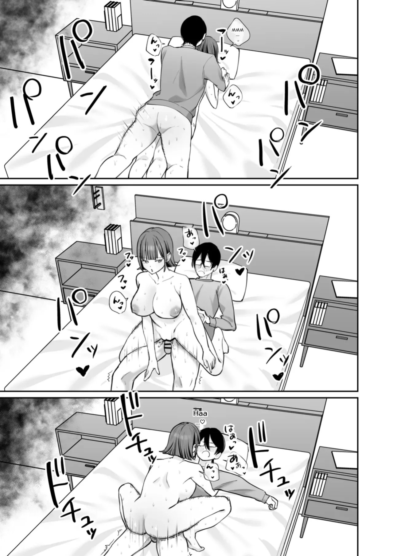 [Nyuntaro Shouten (Nyuntarou)] Downer Maid ga Shimo no Sewa mo Shite Kurerutte [English]