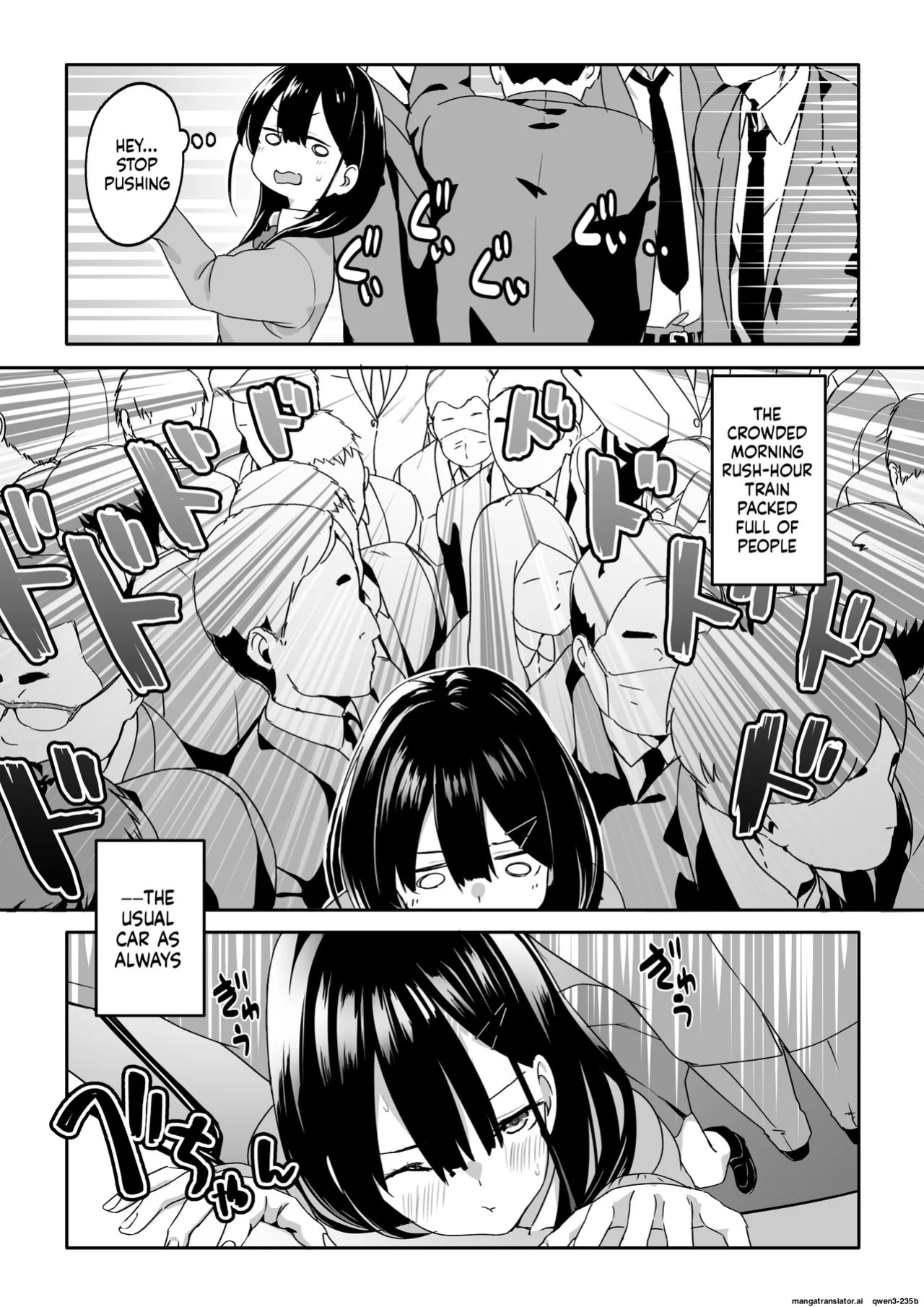 [TJ_studio (Toji)] Chikan Densha ni Hamatta JK