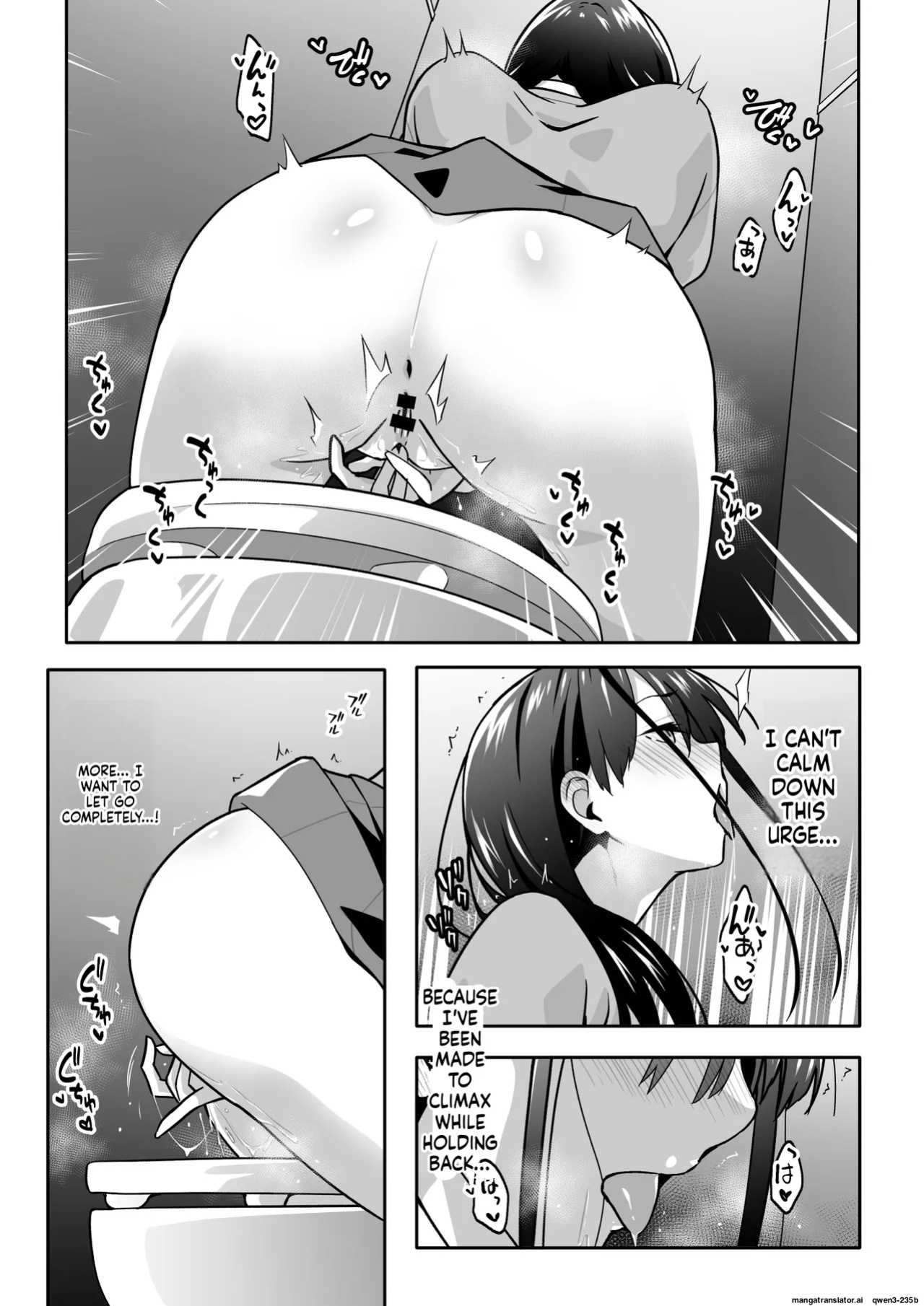 [TJ_studio (Toji)] Chikan Densha ni Hamatta JK