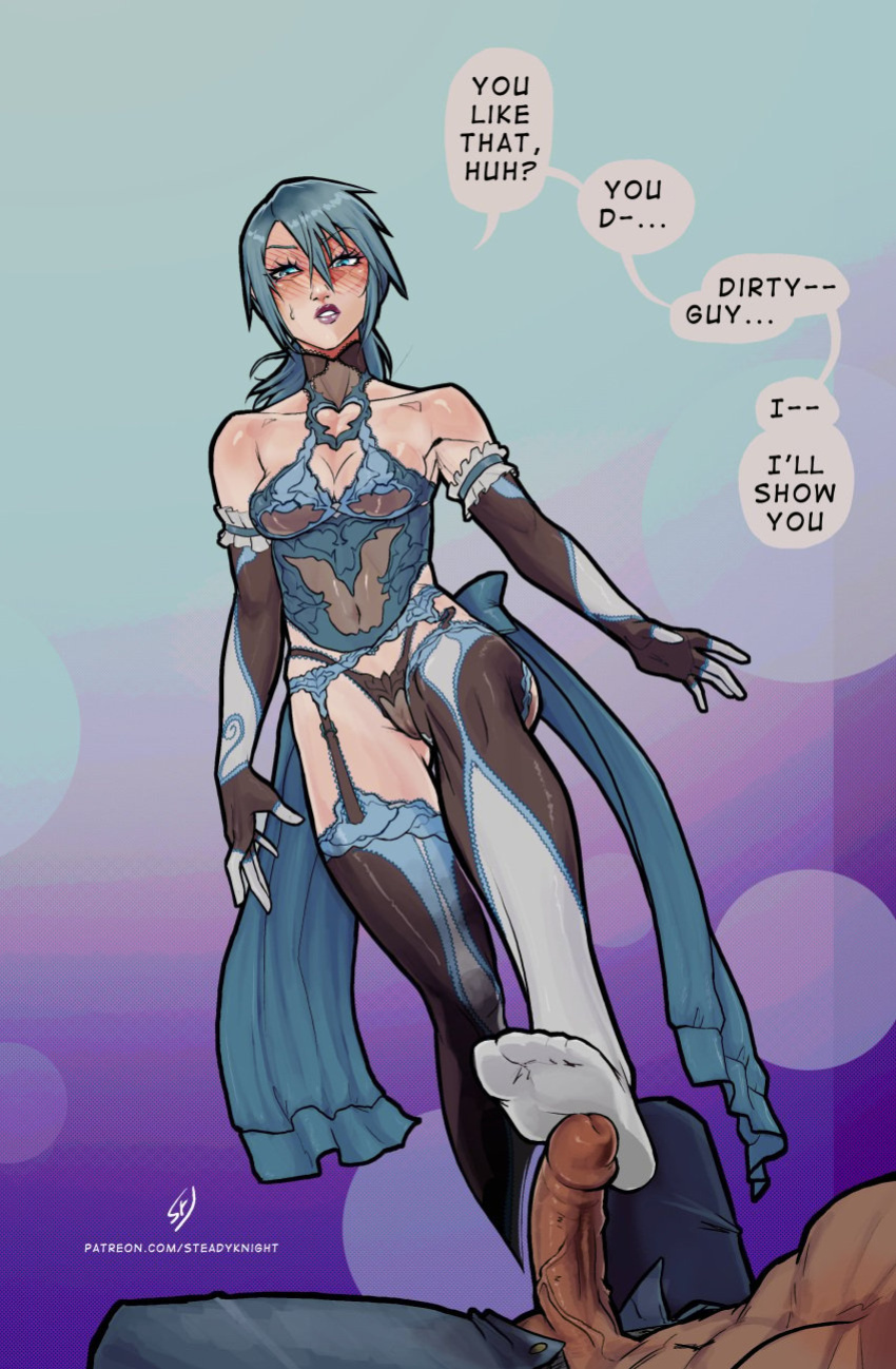 Aqua (Kingdom hearts)