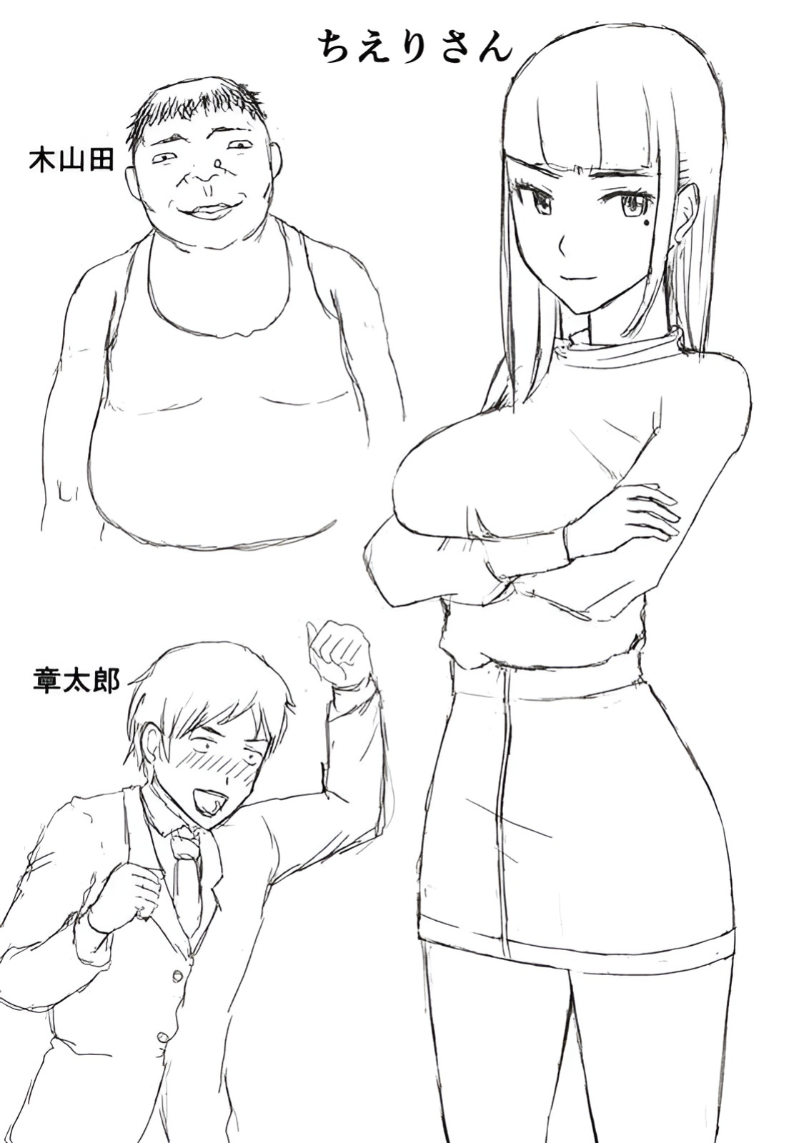 [Jigoku no Nyanko] Chieri-san Can't Lose! A Perverted Toilet Wife Who Can Be Fertilized With Anyone's Sperm With Her Husband's Approval [Full Series]