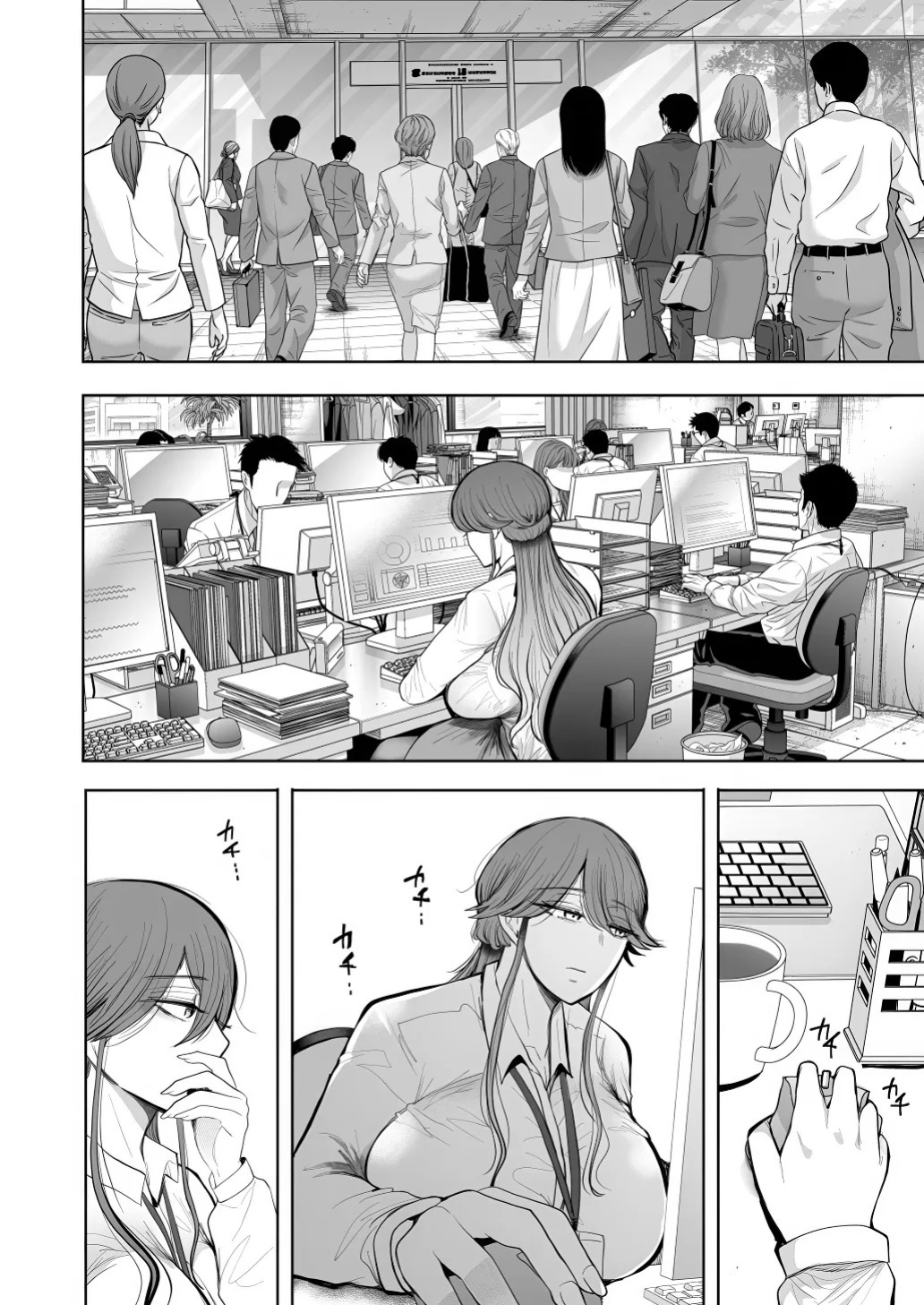 [Shomu] Shachiku OL wa Chokyo o Kotoreru After 2 ~ Kairaku Chokyo-hen ~ [English] [CulturedCommissions]