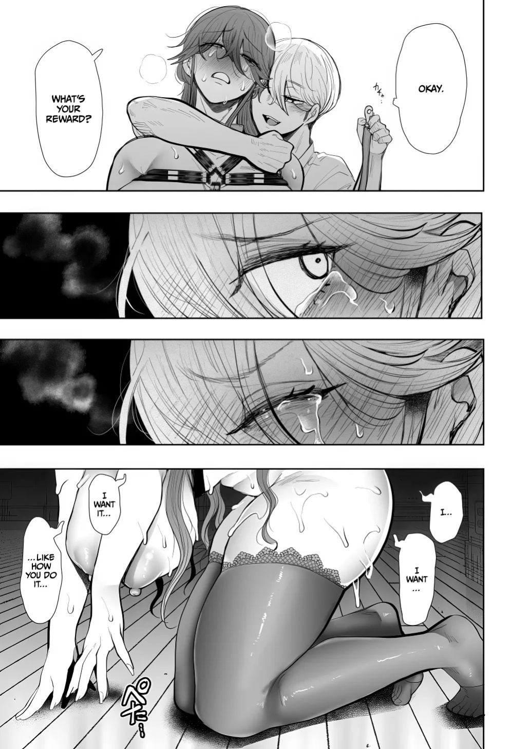 [Shomu] Shachiku OL wa Chokyo o Kotoreru After 2 ~ Kairaku Chokyo-hen ~ [English] [CulturedCommissions]