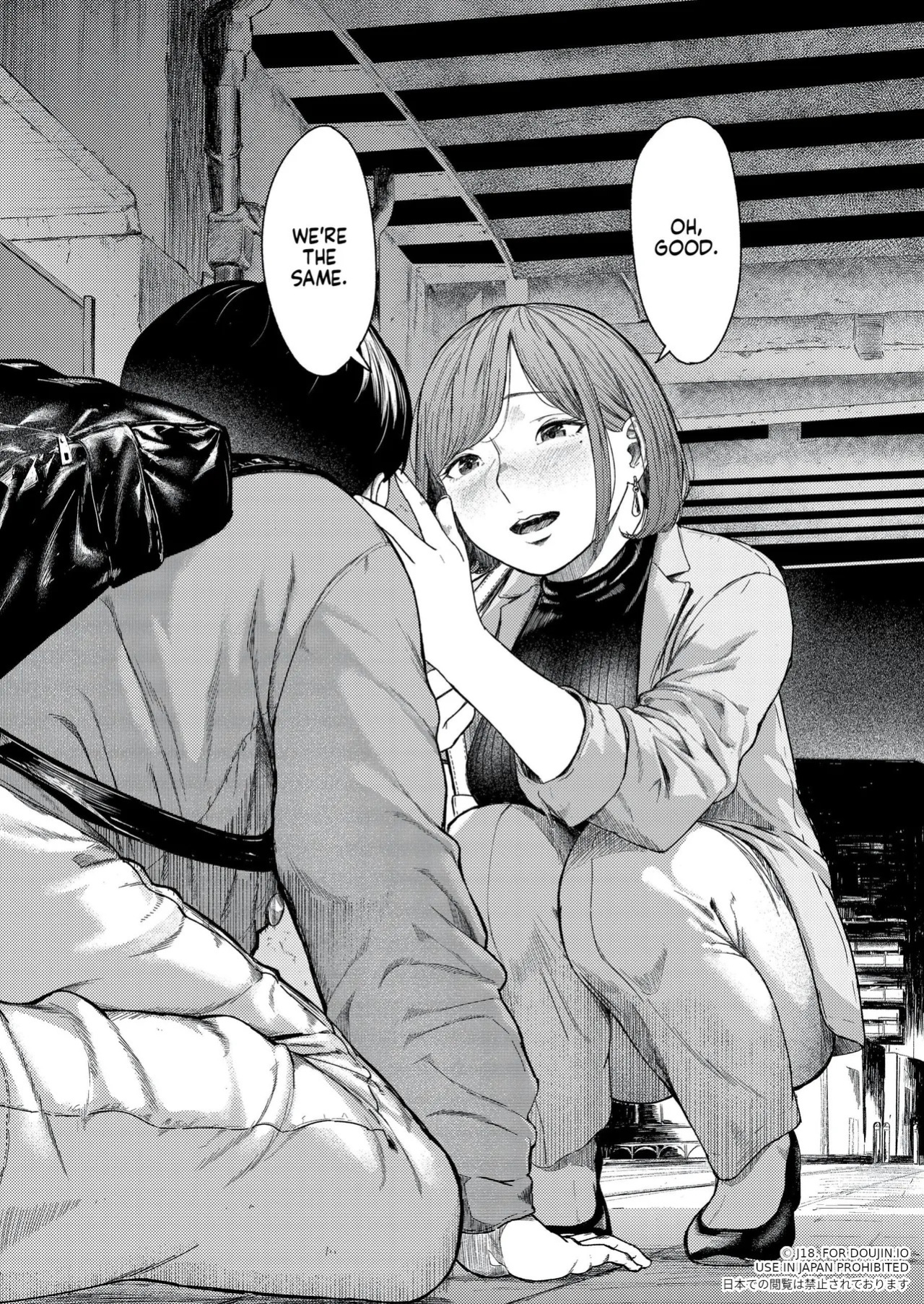 [Urasujibeya (Urasuji Samurai)] Furachi | Outrageous [English] [Decensored] [Digital]