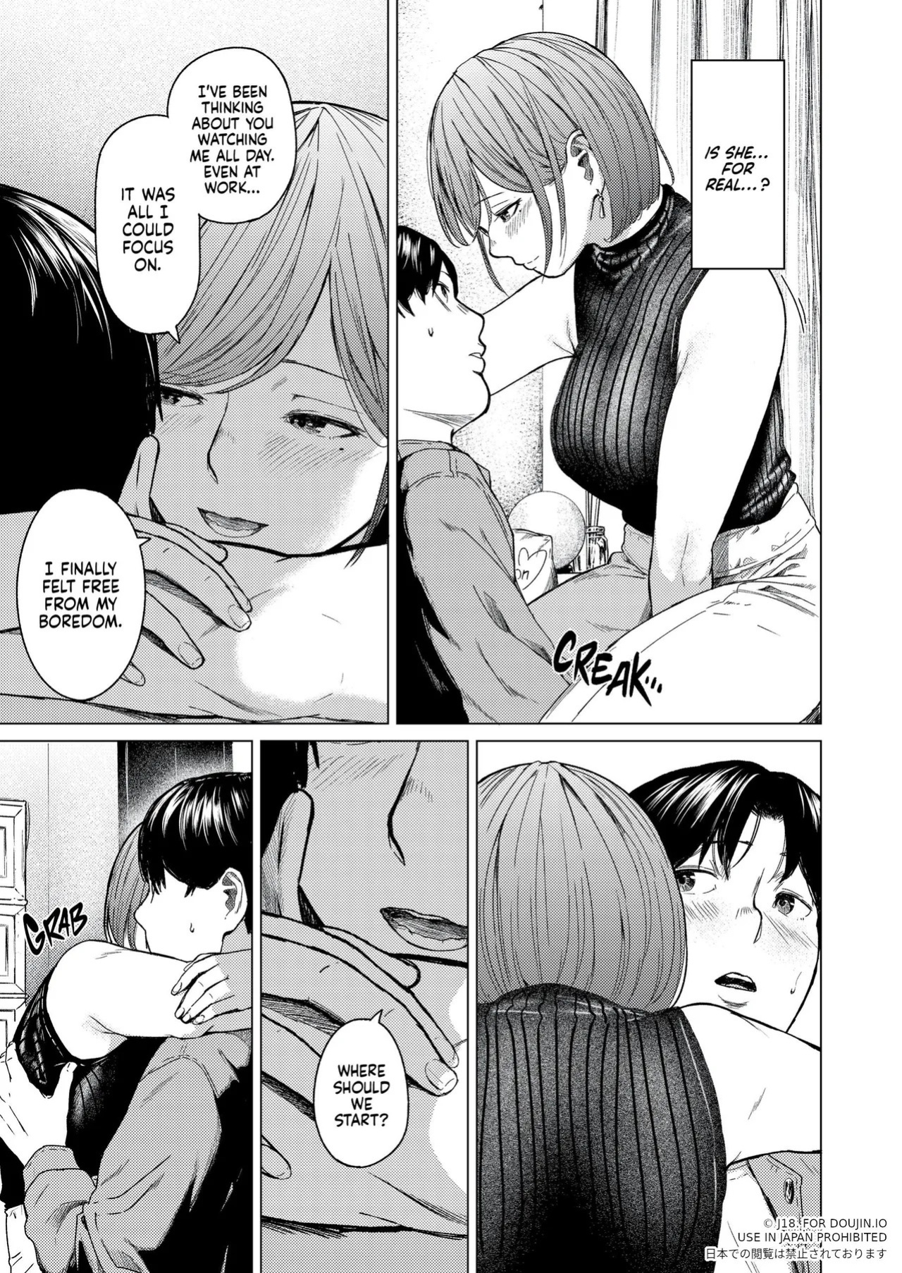 [Urasujibeya (Urasuji Samurai)] Furachi | Outrageous [English] [Decensored] [Digital]