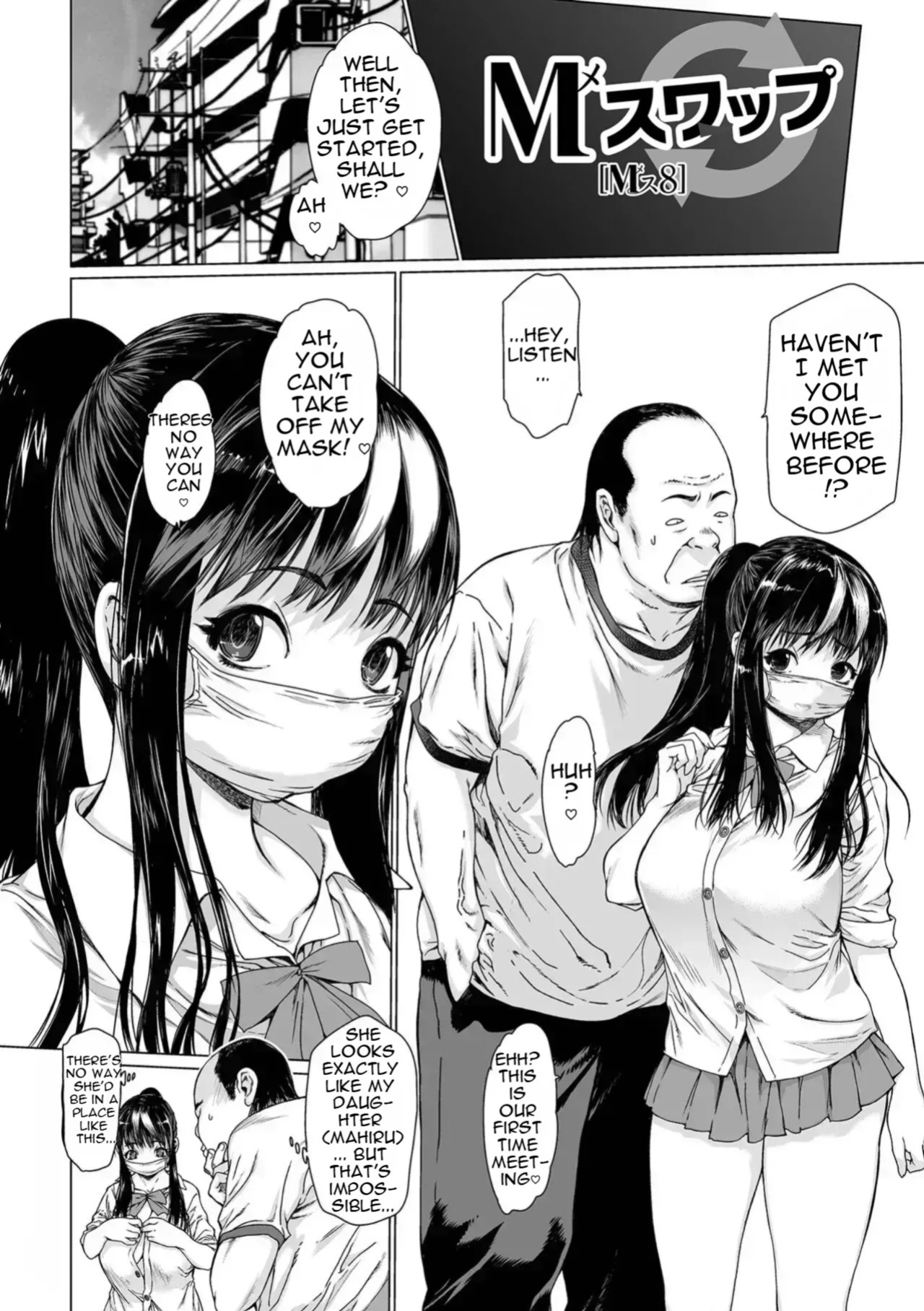 [Zero no Mono] Female Squirting - Make my whole body cum!