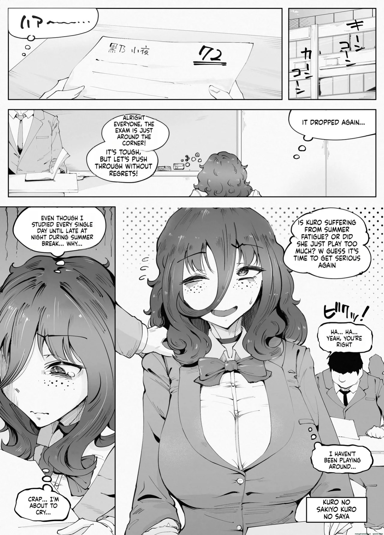 [blue soda] Man × Indensha EN