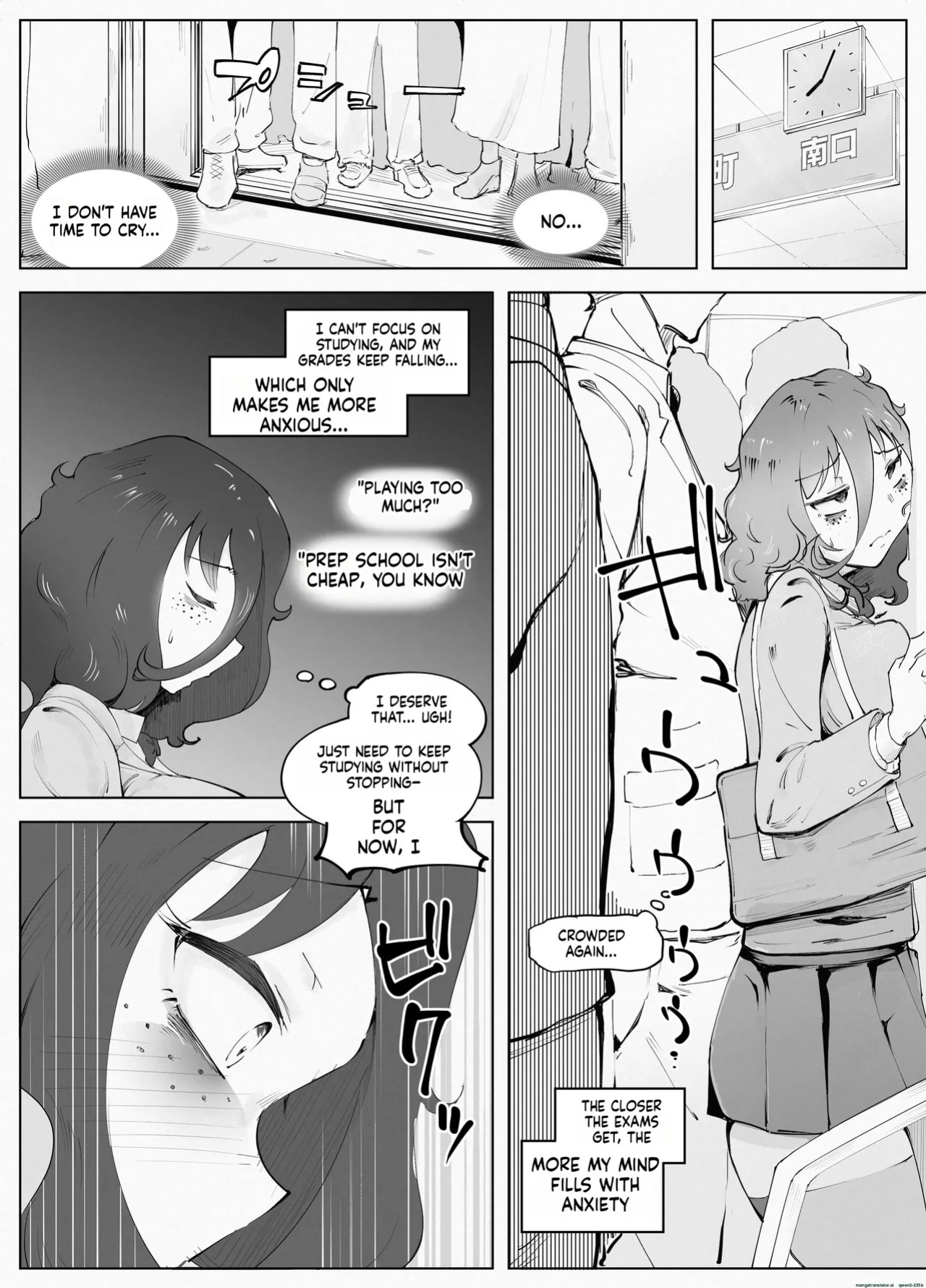 [blue soda] Man × Indensha EN