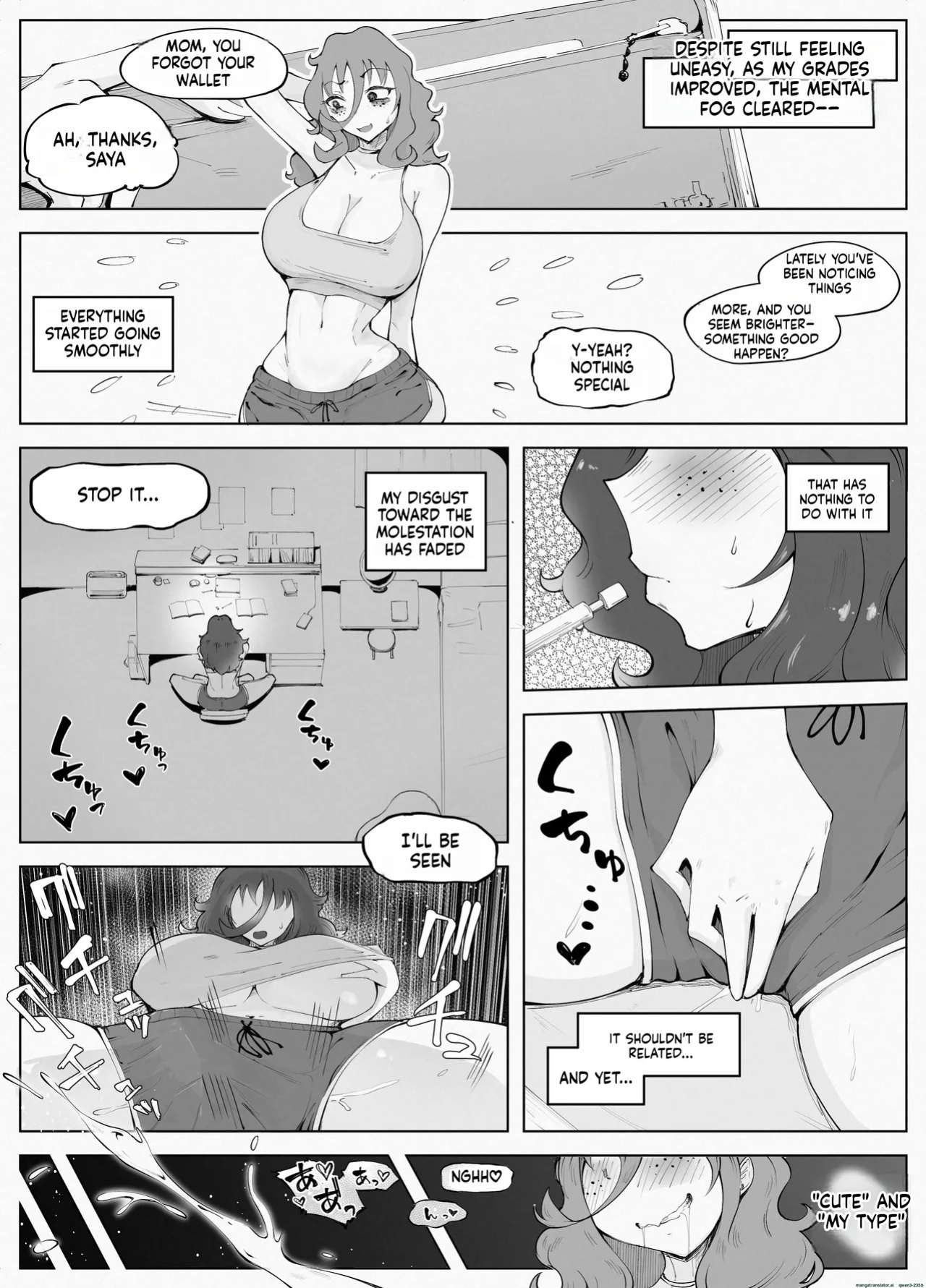 [blue soda] Man × Indensha EN