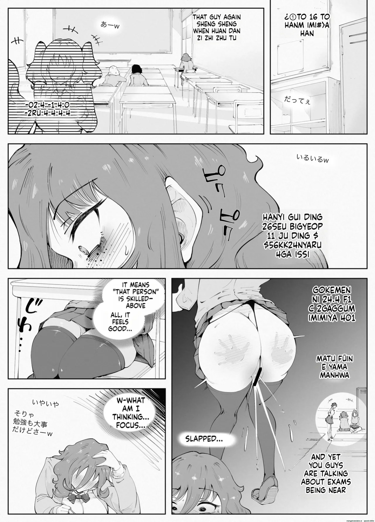 [blue soda] Man × Indensha EN