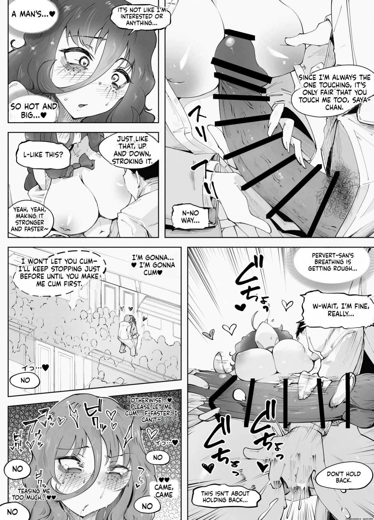 [blue soda] Man × Indensha EN