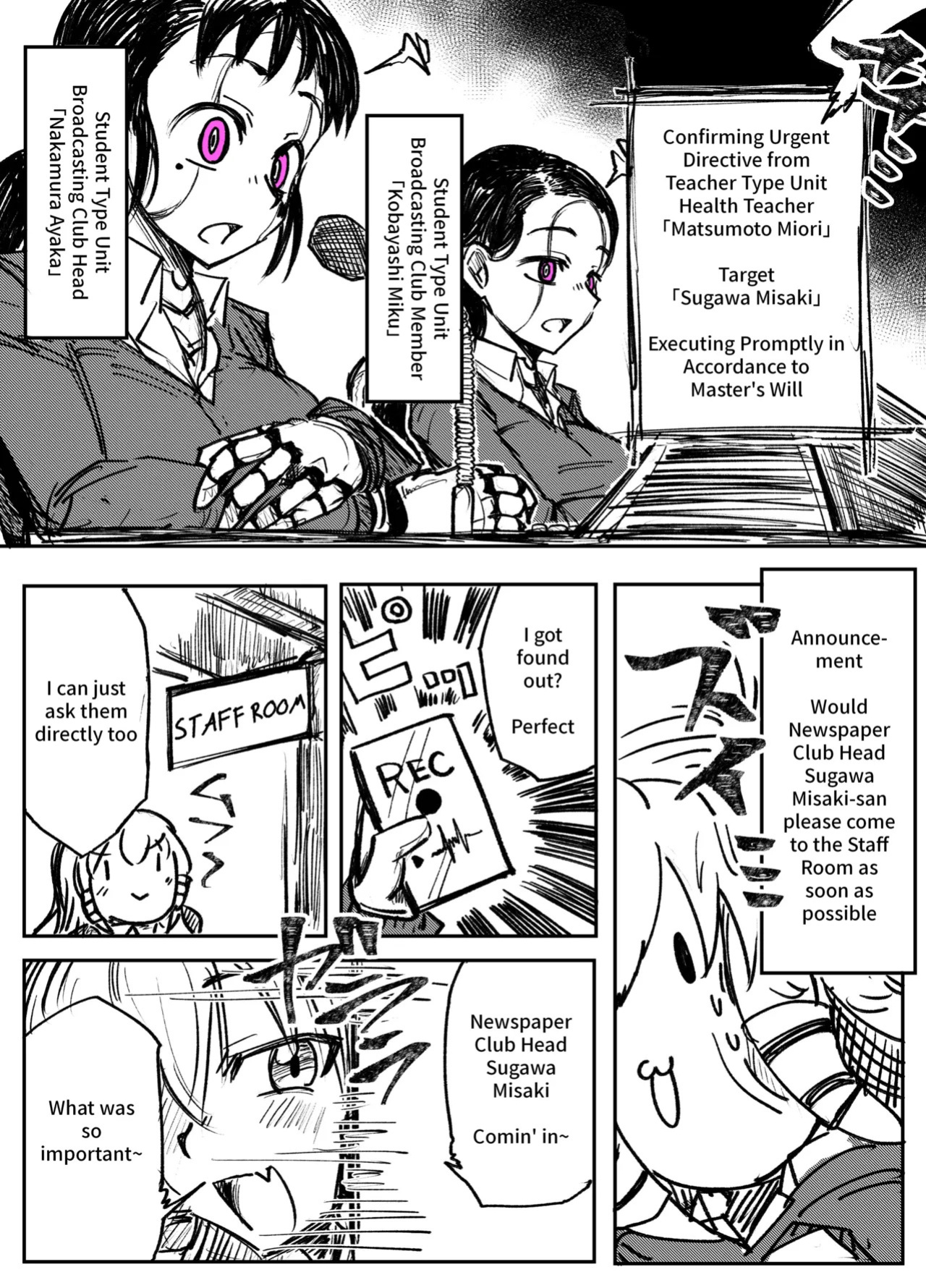 [Tousyoku] Girls School Mechanization Manga 1-7 [English]