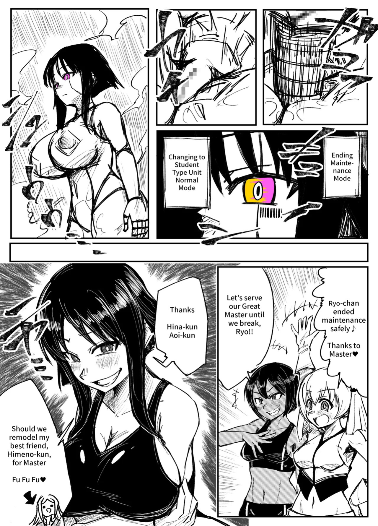 [Tousyoku] Girls School Mechanization Manga 1-7 [English]