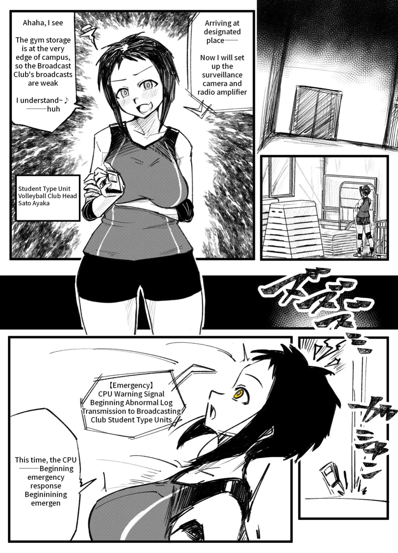 [Tousyoku] Girls School Mechanization Manga 1-7 [English]