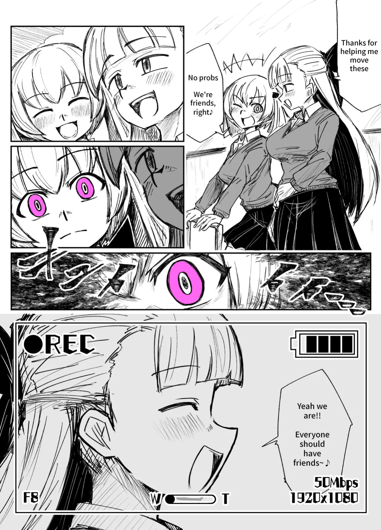 [Tousyoku] Girls School Mechanization Manga 1-7 [English]