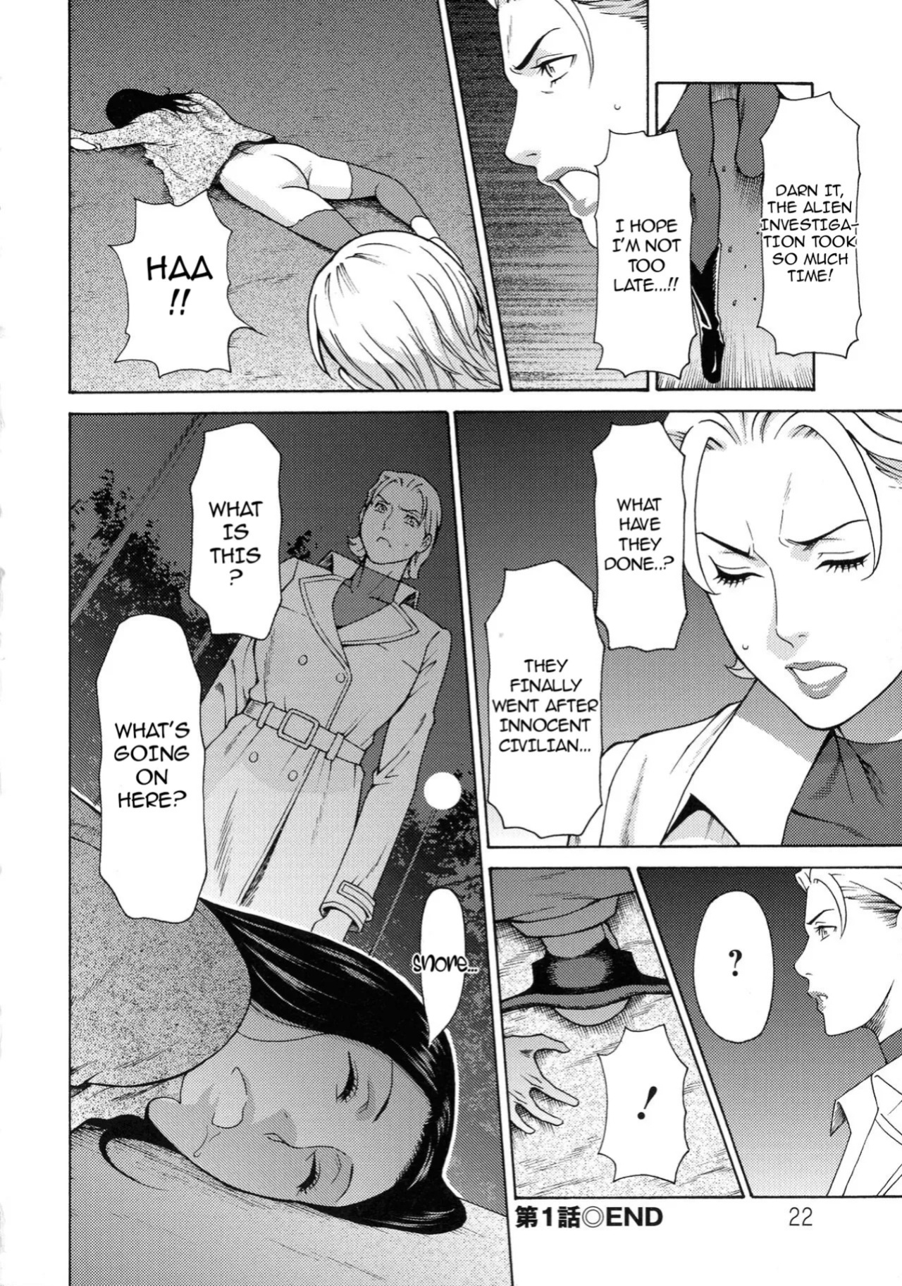 [Takasugi Kou] Lady Floral