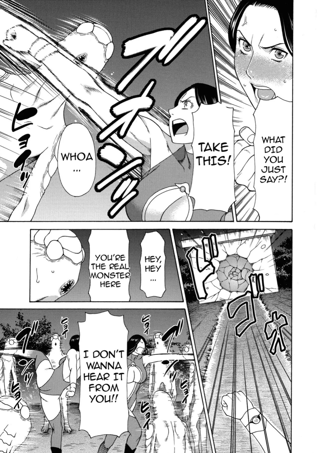 [Takasugi Kou] Lady Floral