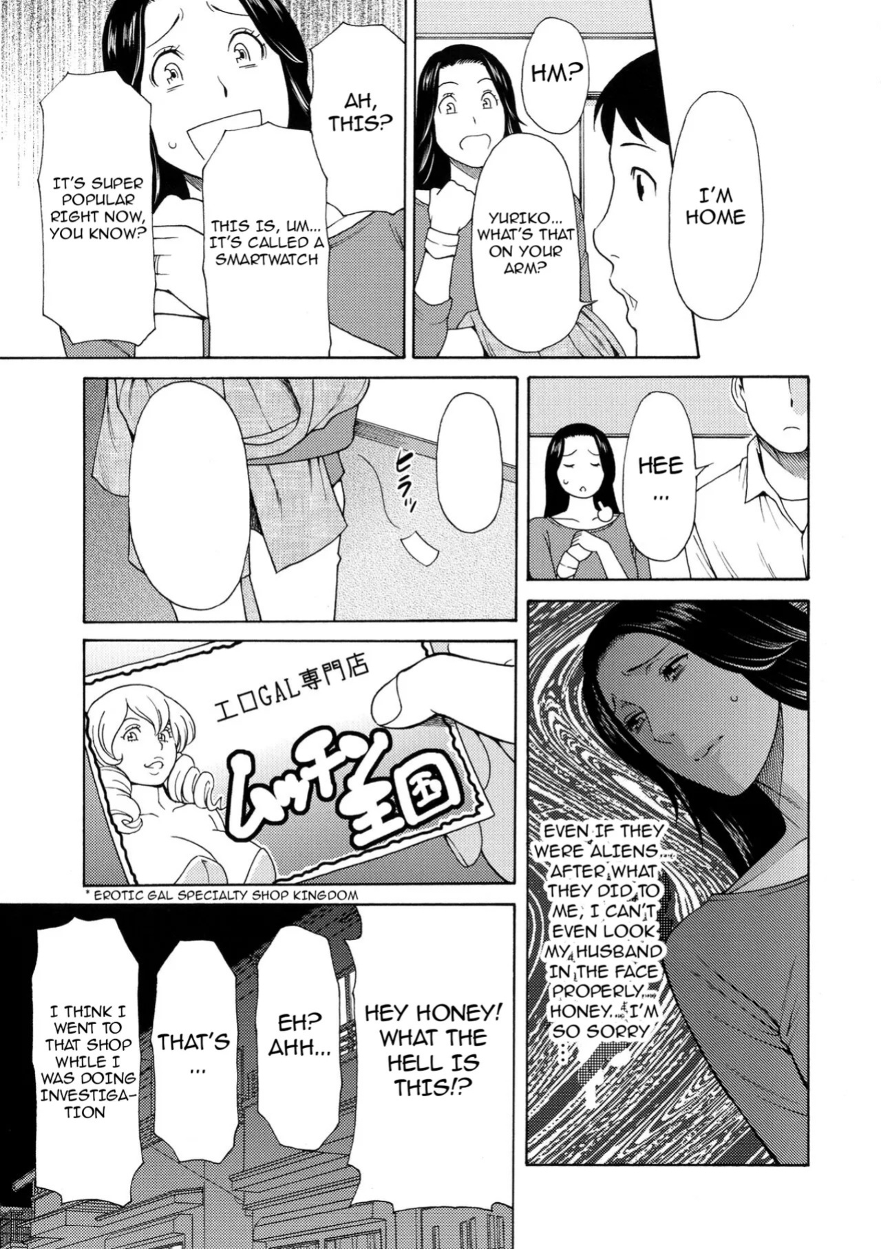 [Takasugi Kou] Lady Floral