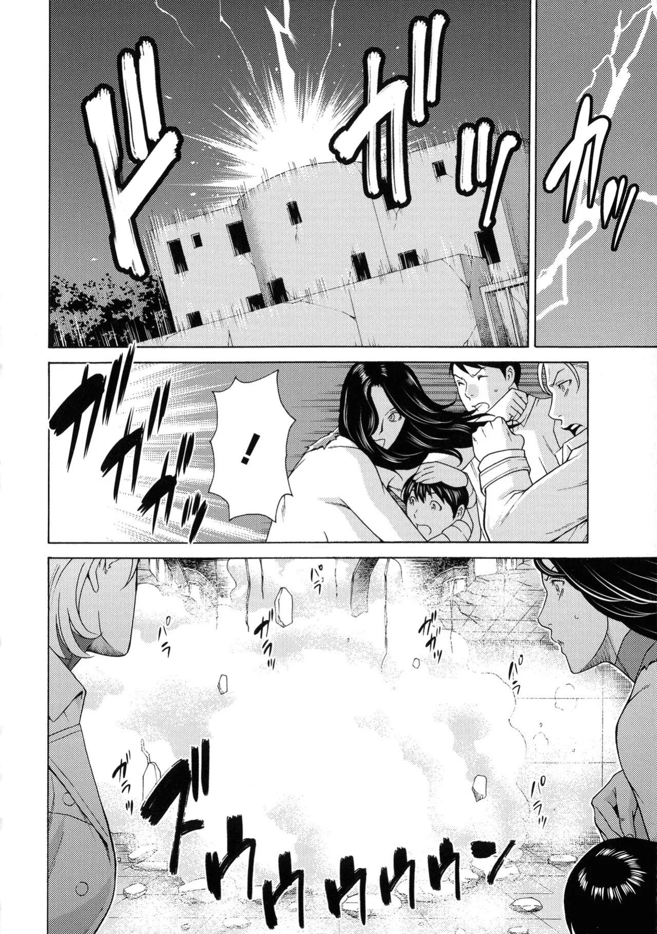 [Takasugi Kou] Lady Floral