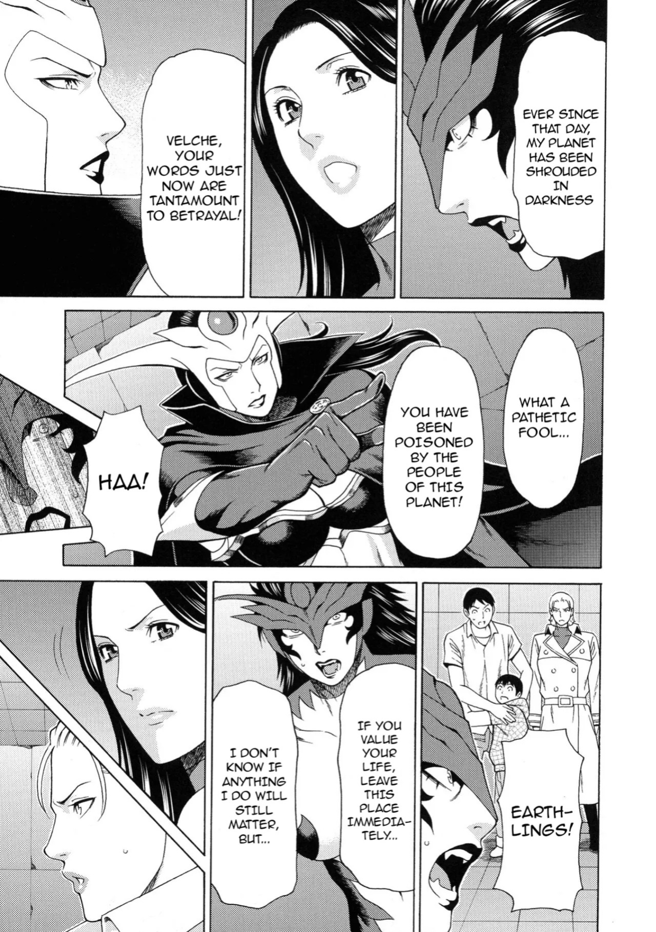 [Takasugi Kou] Lady Floral