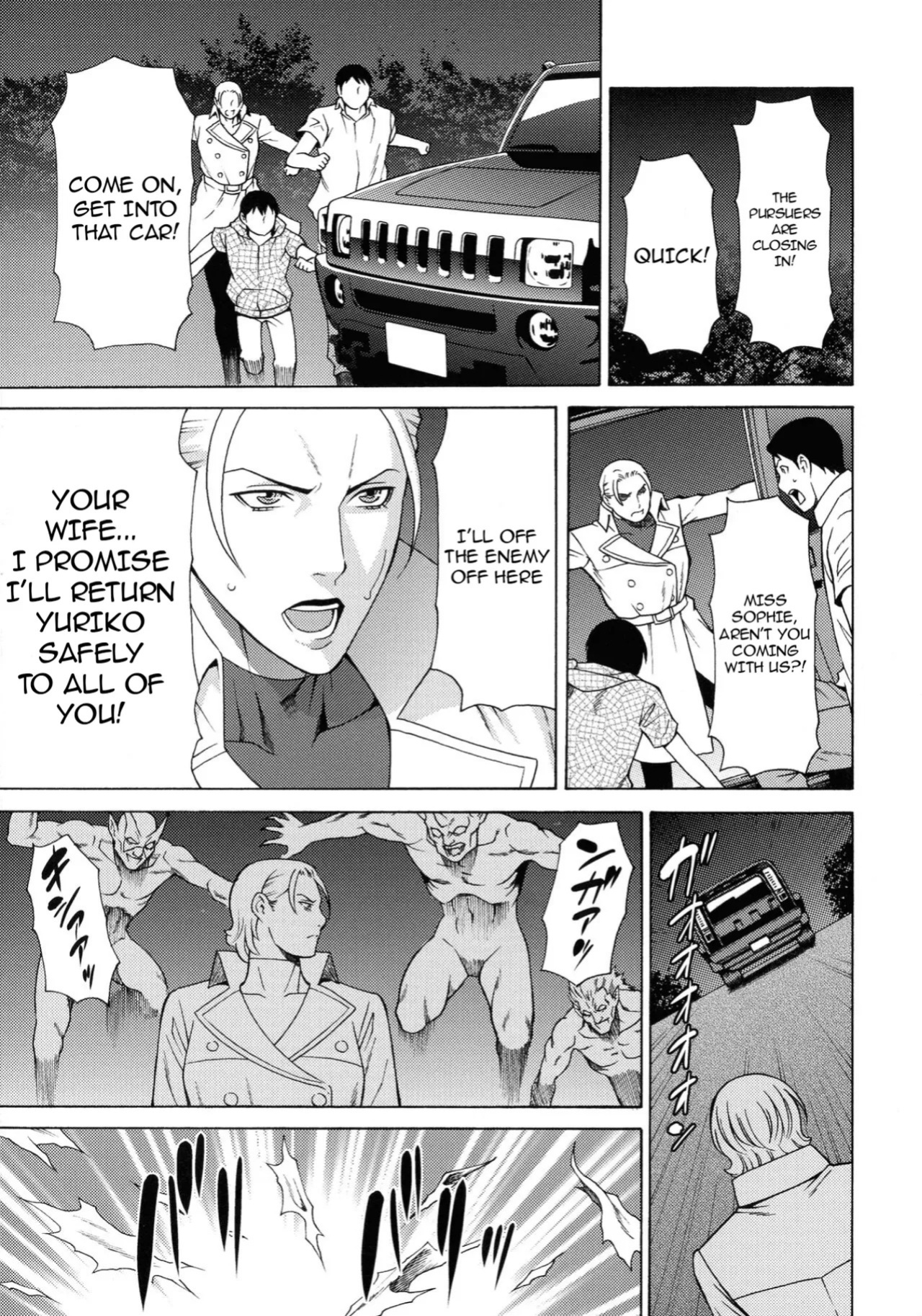 [Takasugi Kou] Lady Floral