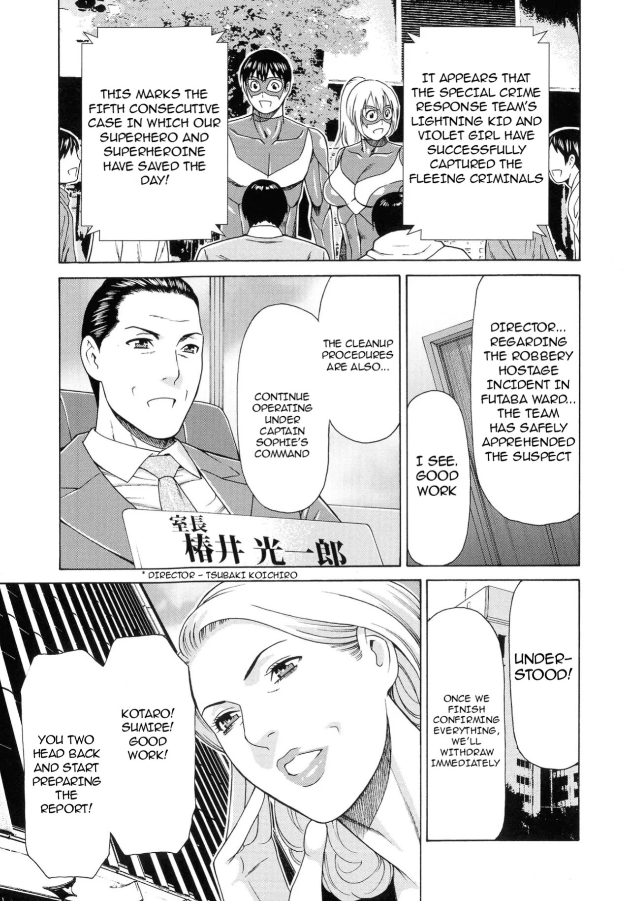 [Takasugi Kou] Lady Floral