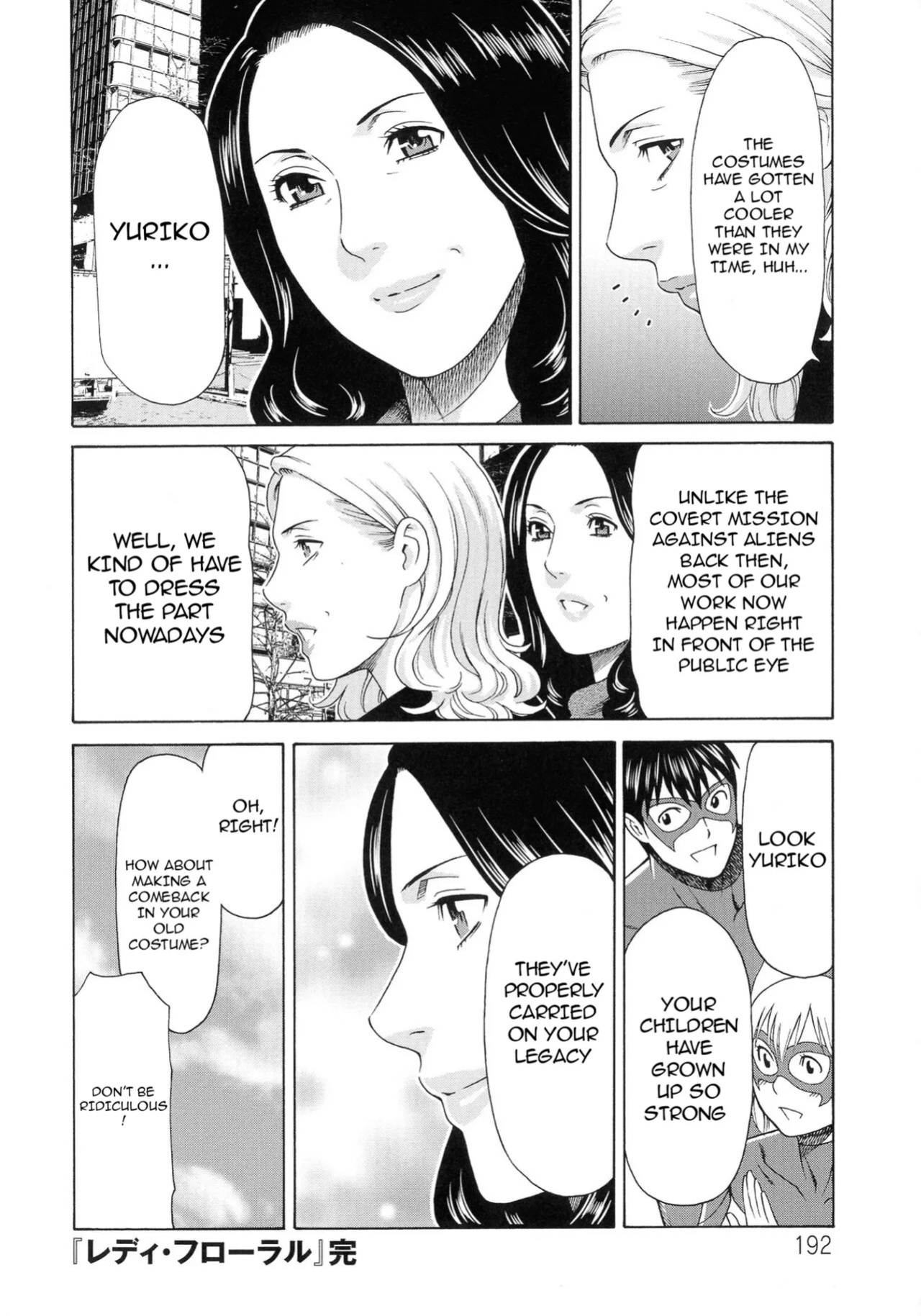 [Takasugi Kou] Lady Floral