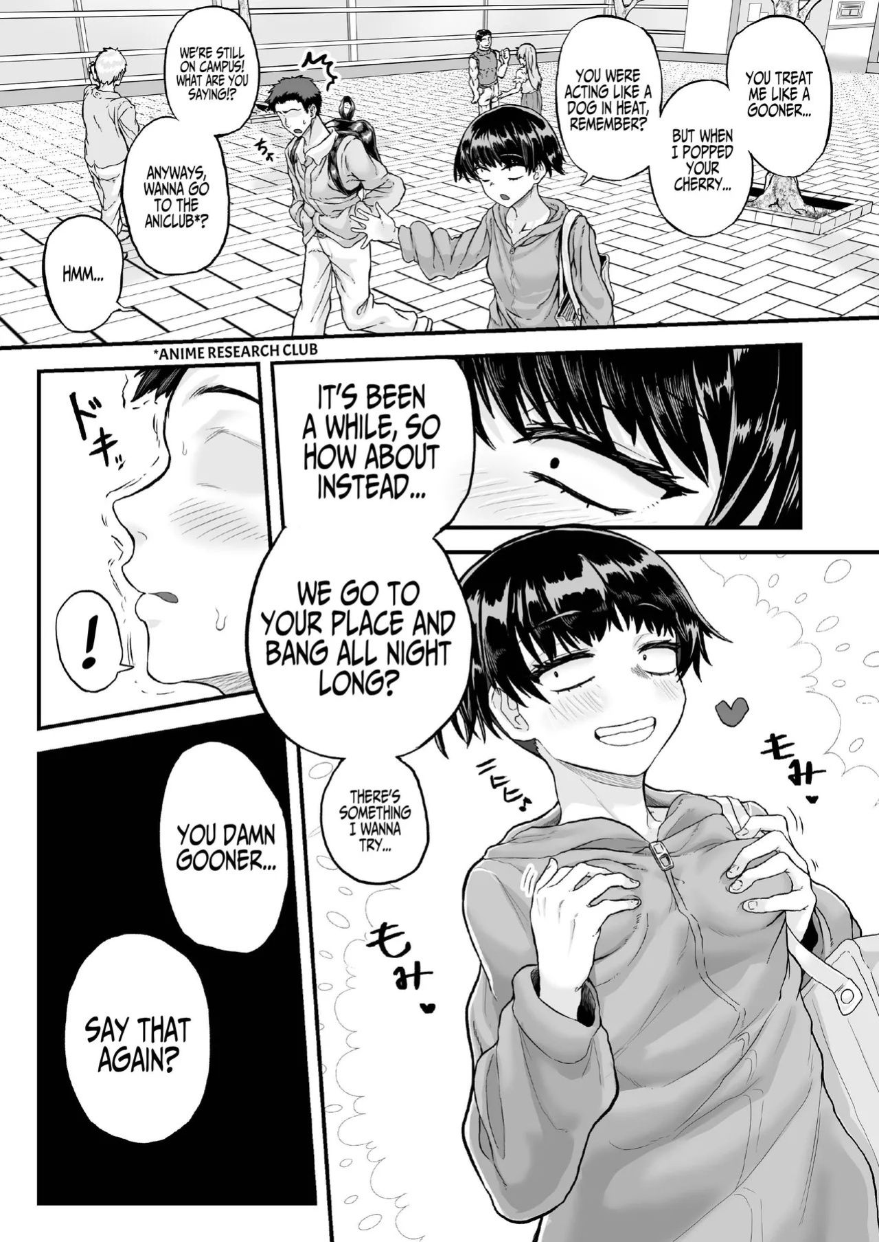 [Mikakunin Seimeitai (unknown)] Having Sweaty Sex with My Plain Girlfriend Who Didn't Take a Bath [English] [Iulius]