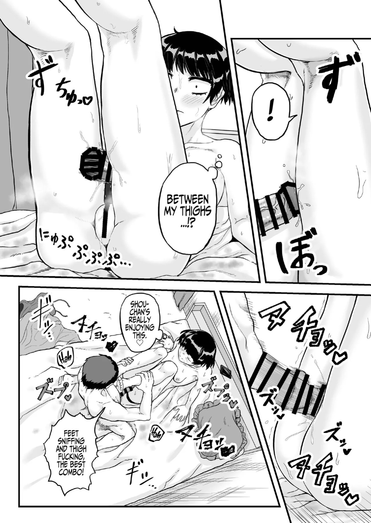 [Mikakunin Seimeitai (unknown)] Having Sweaty Sex with My Plain Girlfriend Who Didn't Take a Bath [English] [Iulius]