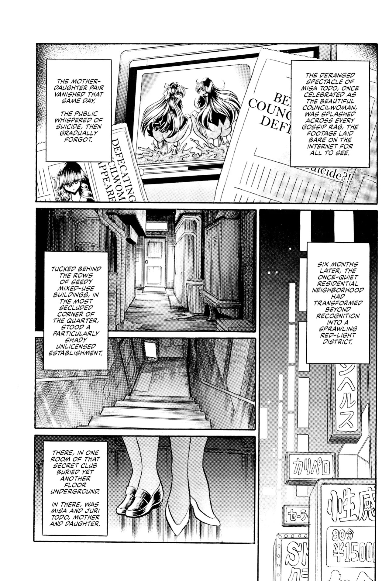(C83) [Circle Taihei-Tengoku (Horikawa Gorou)] Oyako Club Gekan [English] [CulturedCommissions]