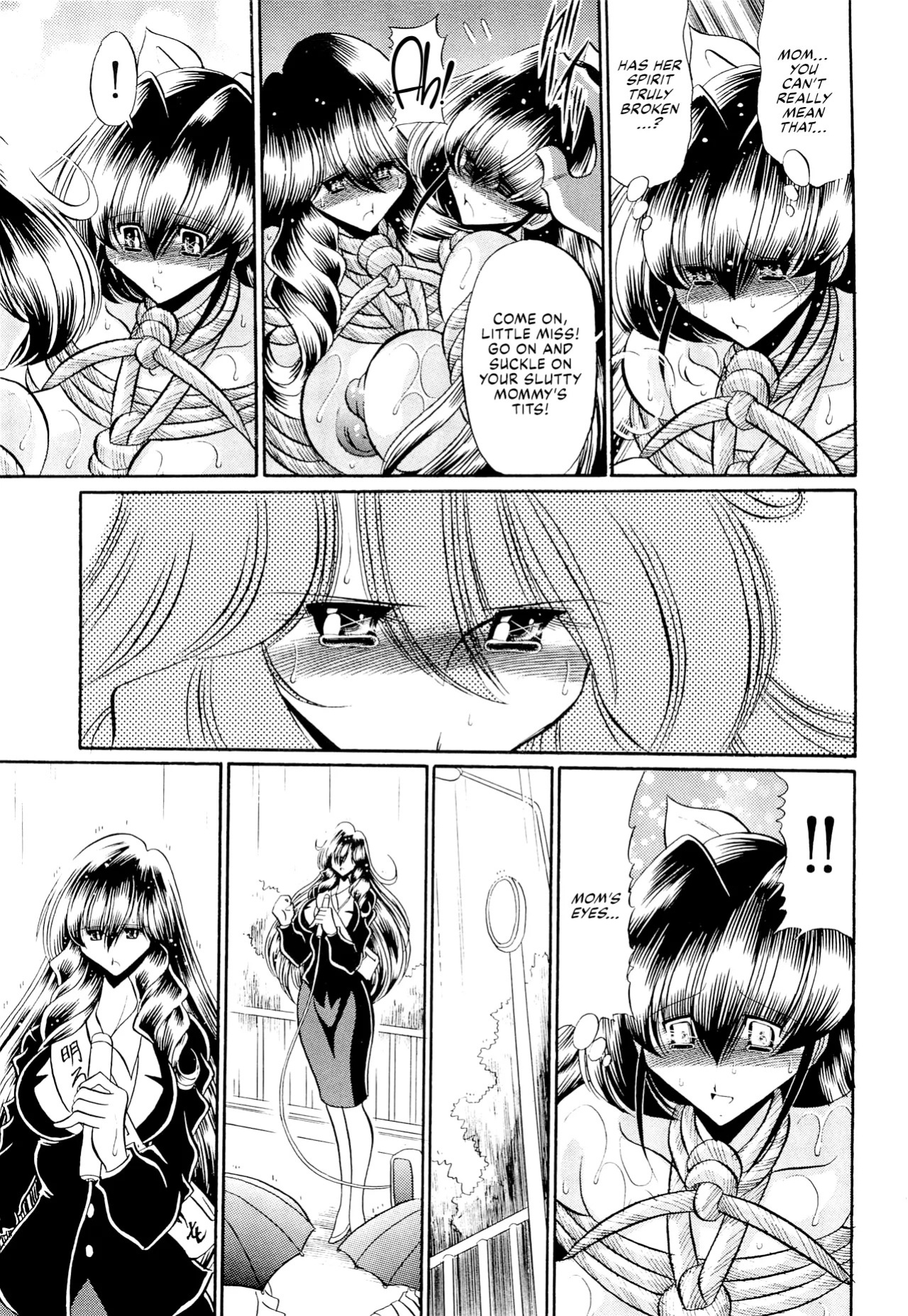 (C83) [Circle Taihei-Tengoku (Horikawa Gorou)] Oyako Club Gekan [English] [CulturedCommissions]