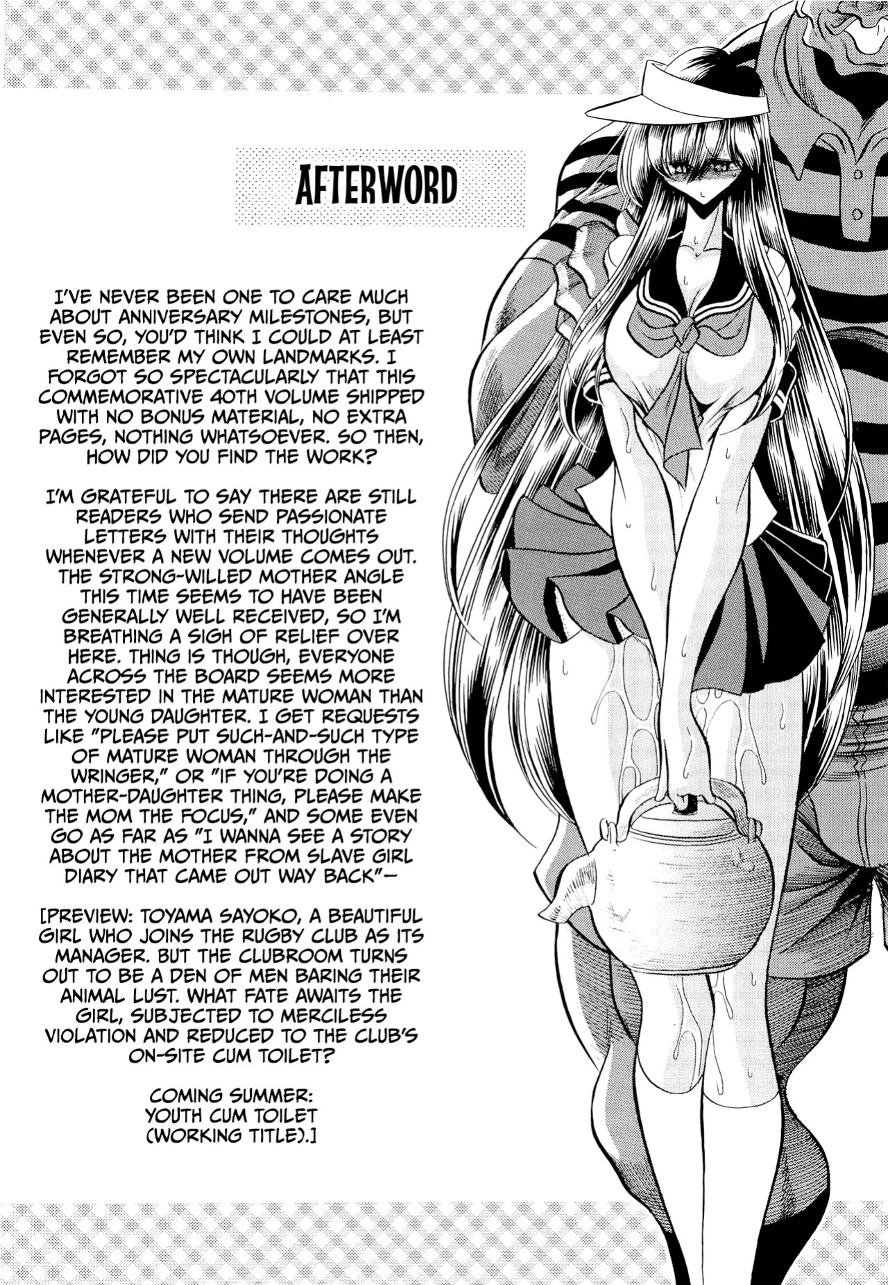 (C83) [Circle Taihei-Tengoku (Horikawa Gorou)] Oyako Club Gekan [English] [CulturedCommissions]