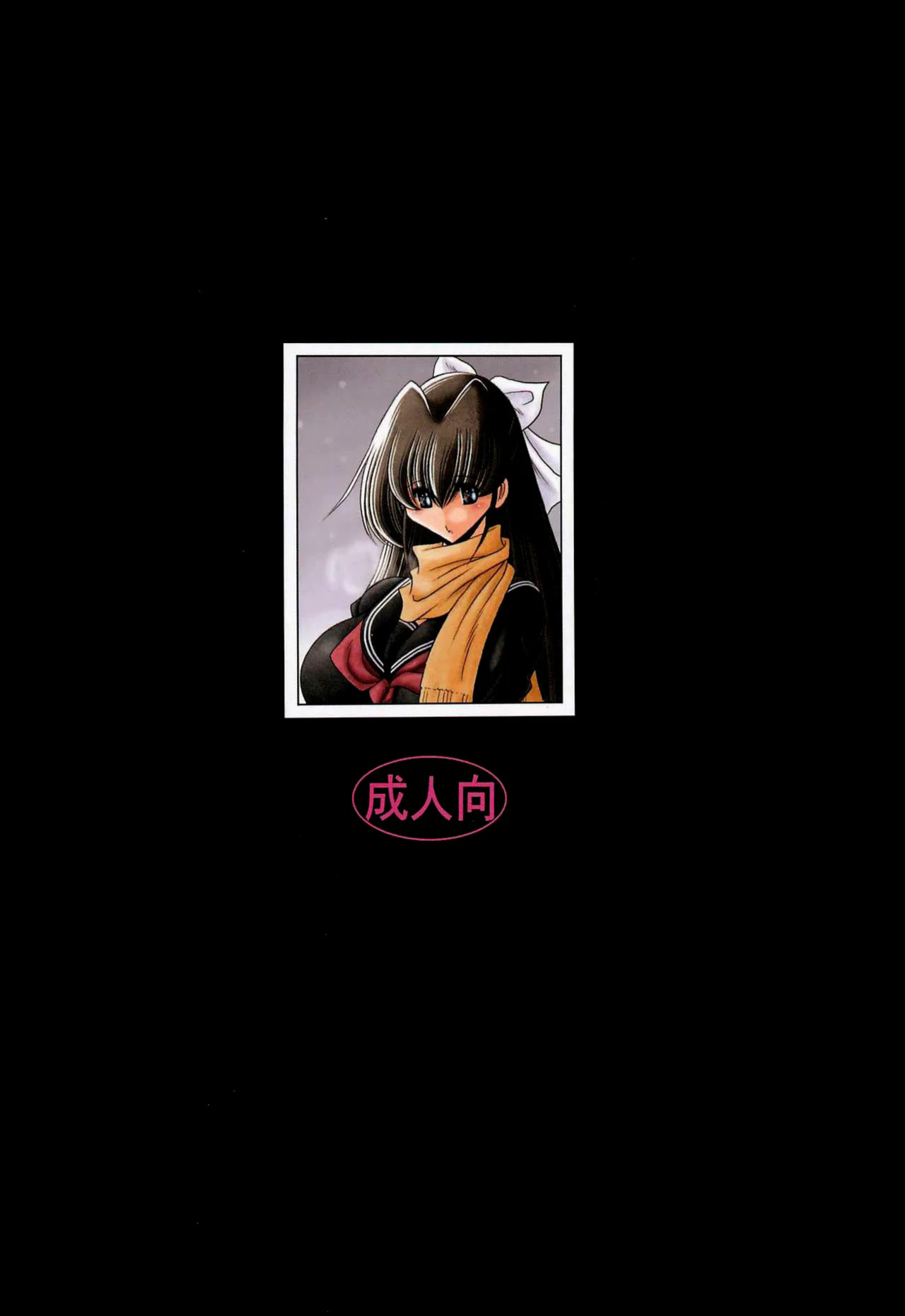 (C83) [Circle Taihei-Tengoku (Horikawa Gorou)] Oyako Club Gekan [English] [CulturedCommissions]