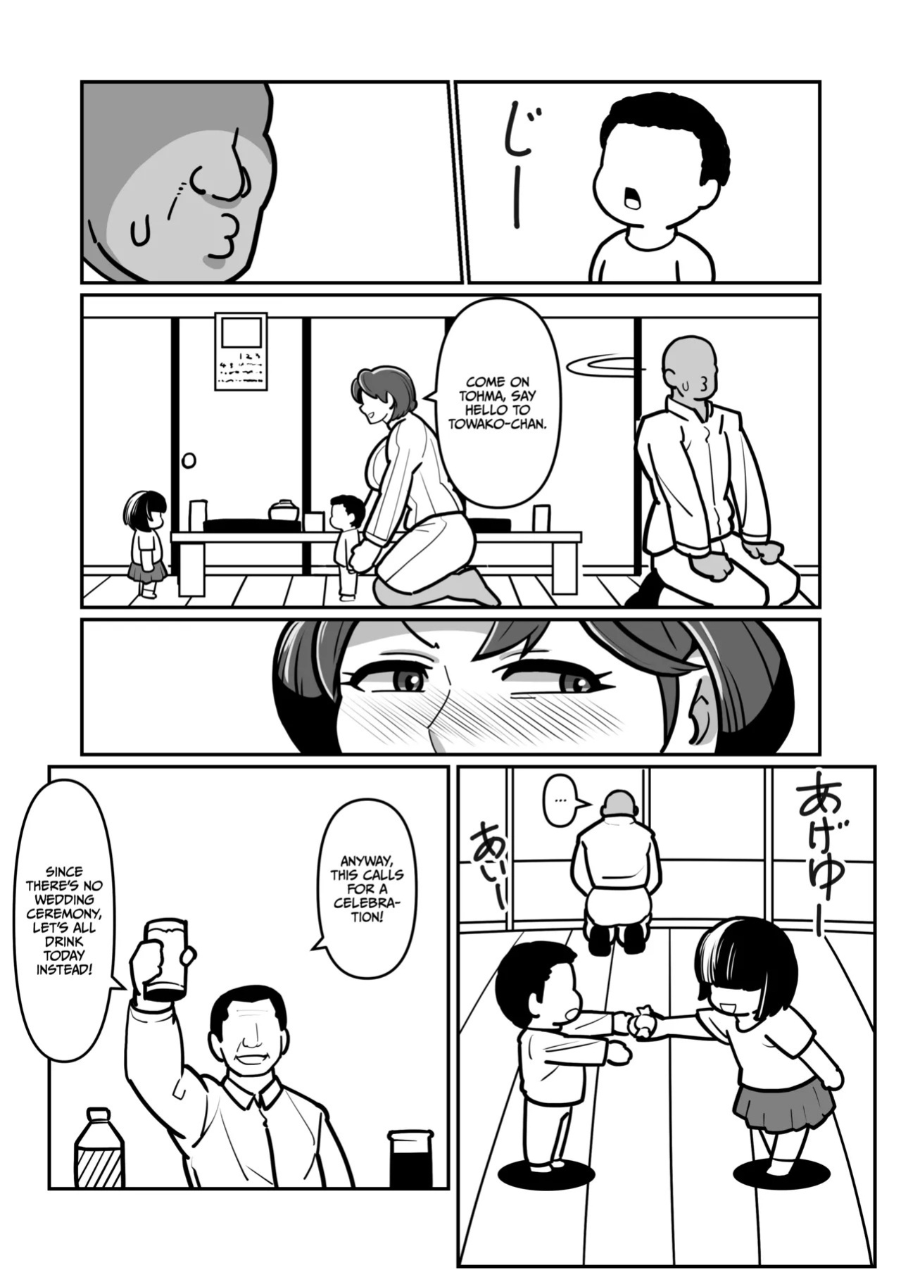 [Boundary] Bote Haha EX ~ Jitsubo Manko wo Kowareru made Mettatsuki ni shita Kekka Haha-san wa Ore ni Inochigoi shinagara Zecchou shita ~ [English] [CulturedCommissions]