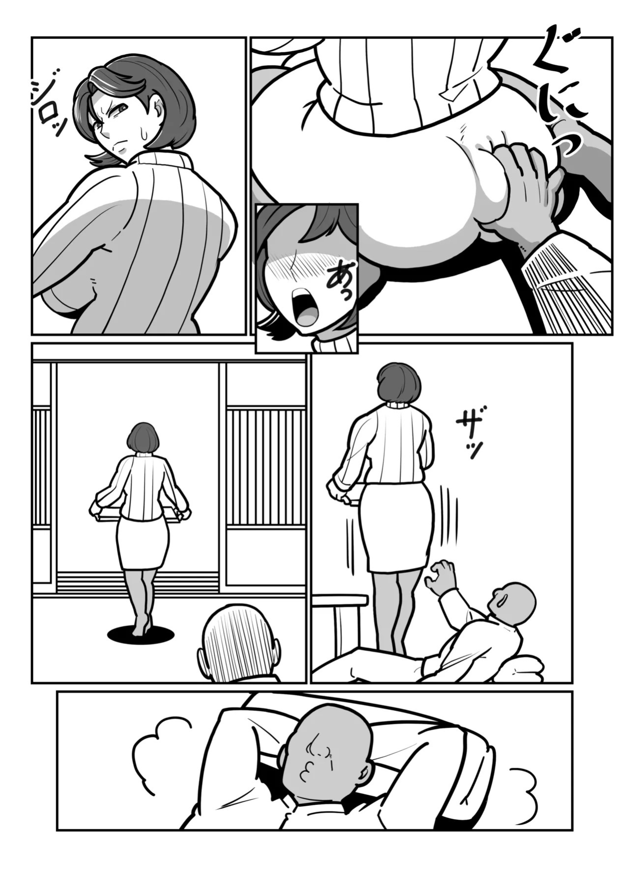 [Boundary] Bote Haha EX ~ Jitsubo Manko wo Kowareru made Mettatsuki ni shita Kekka Haha-san wa Ore ni Inochigoi shinagara Zecchou shita ~ [English] [CulturedCommissions]