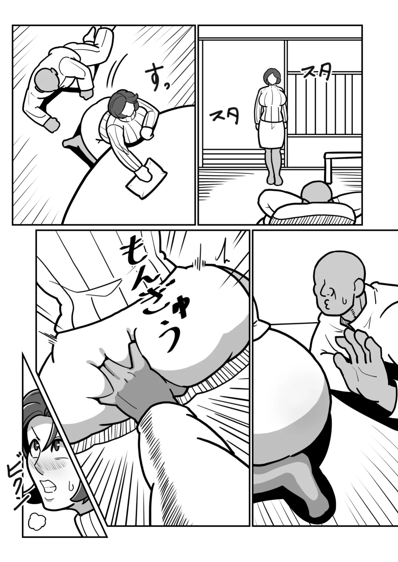 [Boundary] Bote Haha EX ~ Jitsubo Manko wo Kowareru made Mettatsuki ni shita Kekka Haha-san wa Ore ni Inochigoi shinagara Zecchou shita ~ [English] [CulturedCommissions]