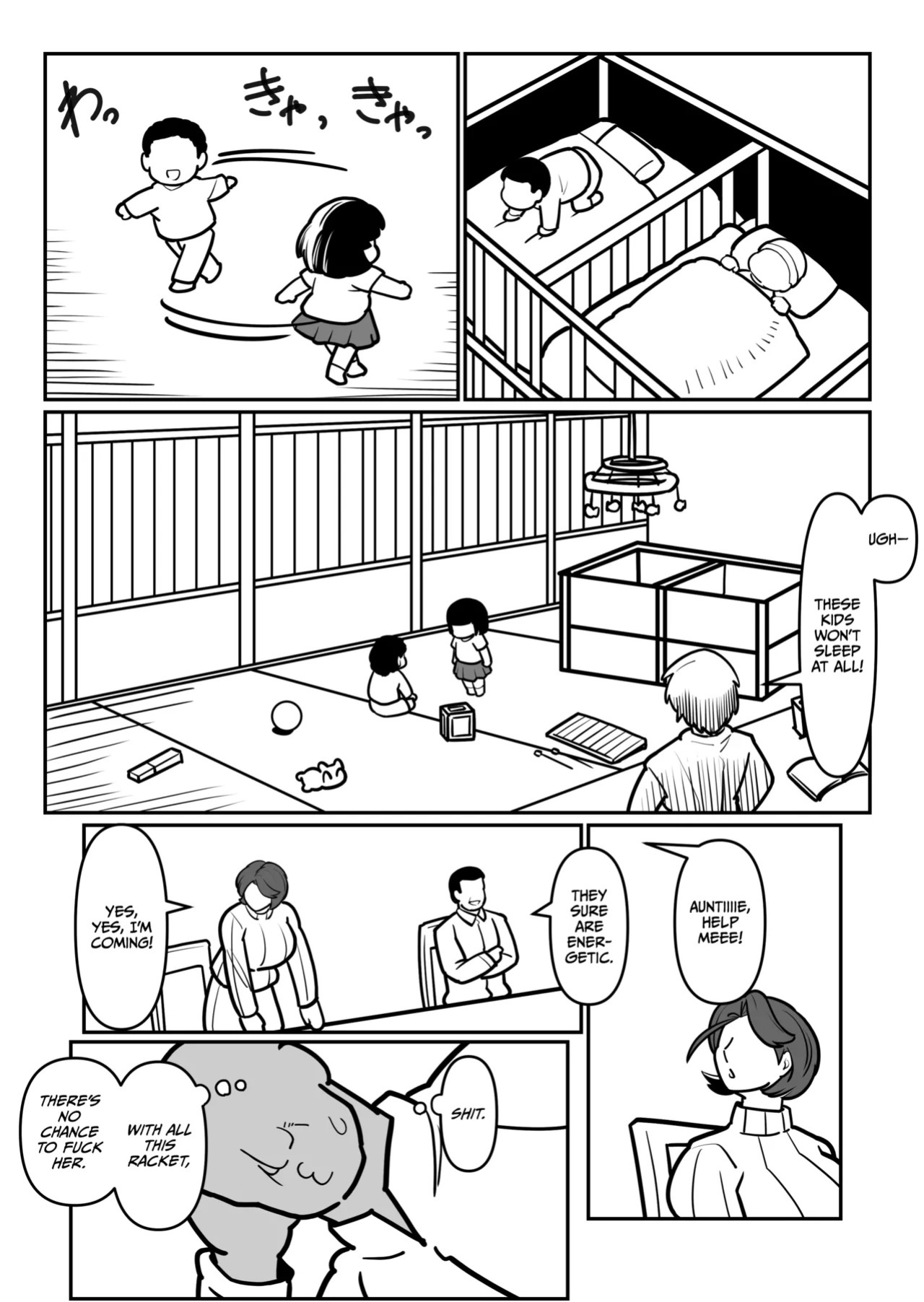 [Boundary] Bote Haha EX ~ Jitsubo Manko wo Kowareru made Mettatsuki ni shita Kekka Haha-san wa Ore ni Inochigoi shinagara Zecchou shita ~ [English] [CulturedCommissions]