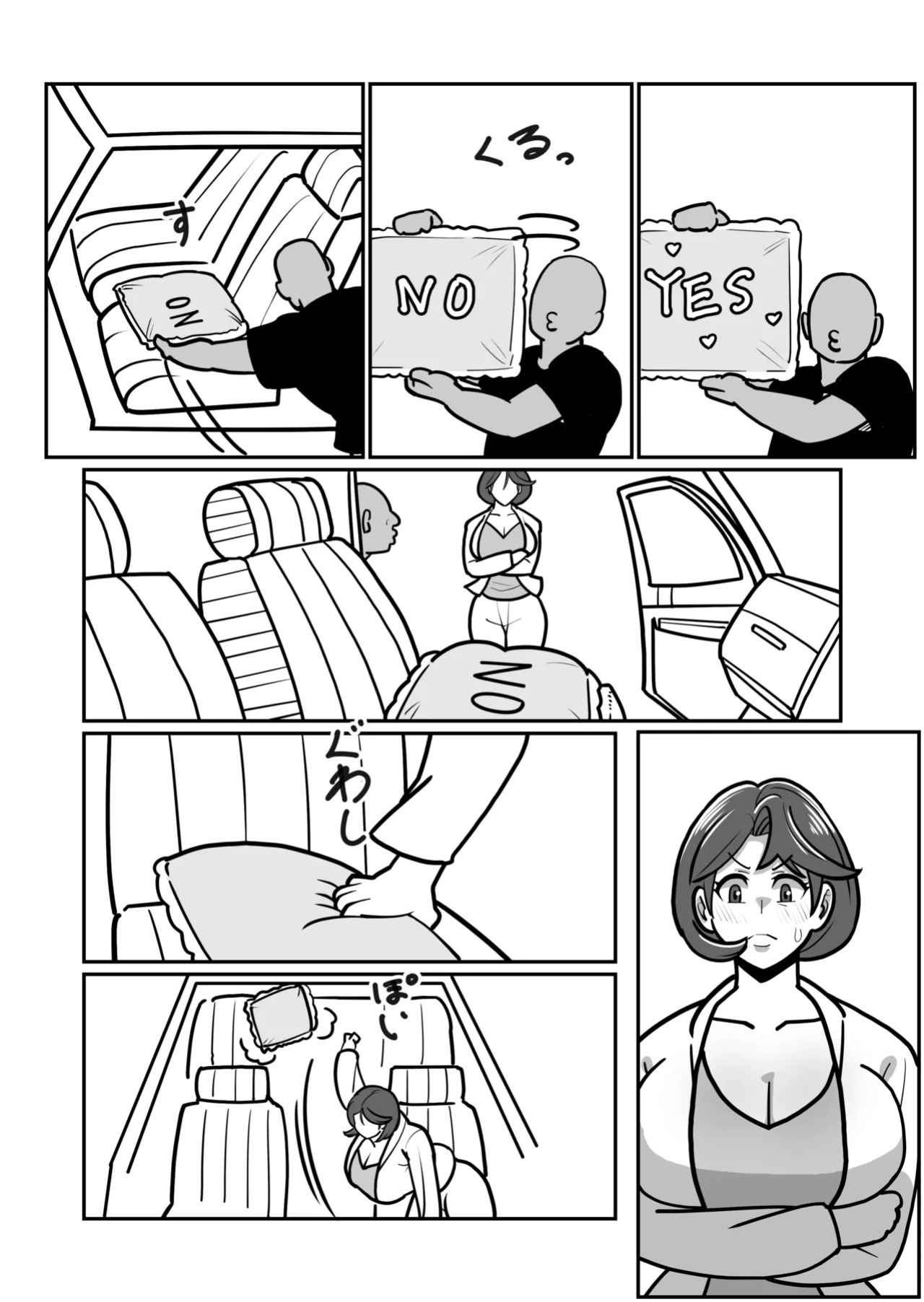 [Boundary] Bote Haha EX ~ Jitsubo Manko wo Kowareru made Mettatsuki ni shita Kekka Haha-san wa Ore ni Inochigoi shinagara Zecchou shita ~ [English] [CulturedCommissions]