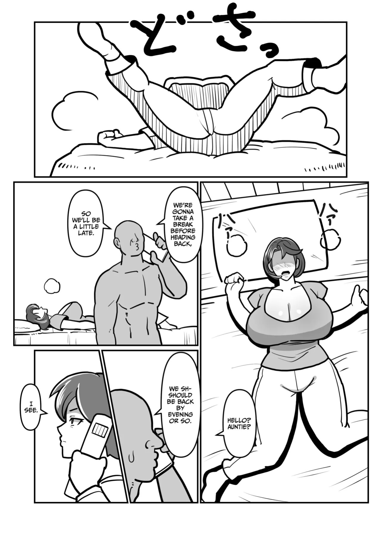 [Boundary] Bote Haha EX ~ Jitsubo Manko wo Kowareru made Mettatsuki ni shita Kekka Haha-san wa Ore ni Inochigoi shinagara Zecchou shita ~ [English] [CulturedCommissions]