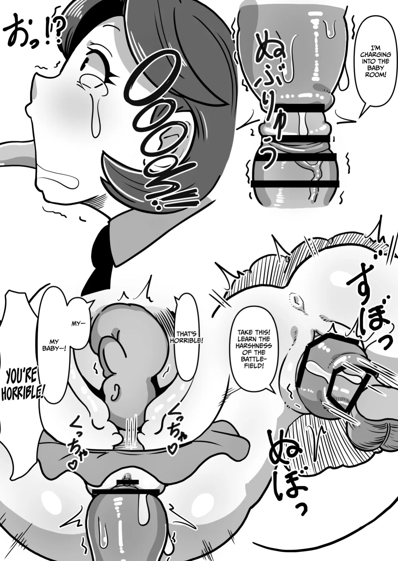[Boundary] Bote Haha EX ~ Jitsubo Manko wo Kowareru made Mettatsuki ni shita Kekka Haha-san wa Ore ni Inochigoi shinagara Zecchou shita ~ [English] [CulturedCommissions]