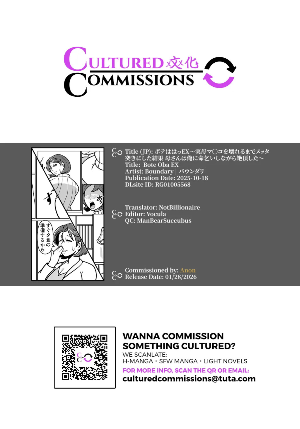 [Boundary] Bote Haha EX ~ Jitsubo Manko wo Kowareru made Mettatsuki ni shita Kekka Haha-san wa Ore ni Inochigoi shinagara Zecchou shita ~ [English] [CulturedCommissions]