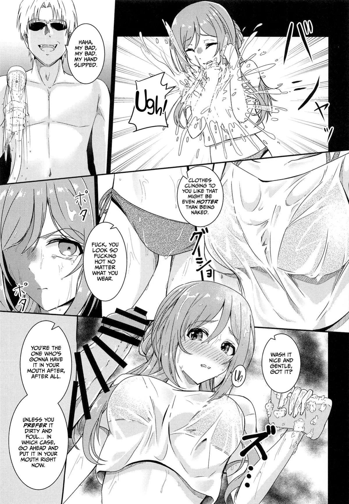 (GAKUEN STAR FESTIV@L) [Toumeiryuu no Margaret (Momoisaki Hayato)] Himesaki Rinami Yuukai Ryoujoku After (Gakuen IDOLM@STER) [English] [CulturedCommissions]