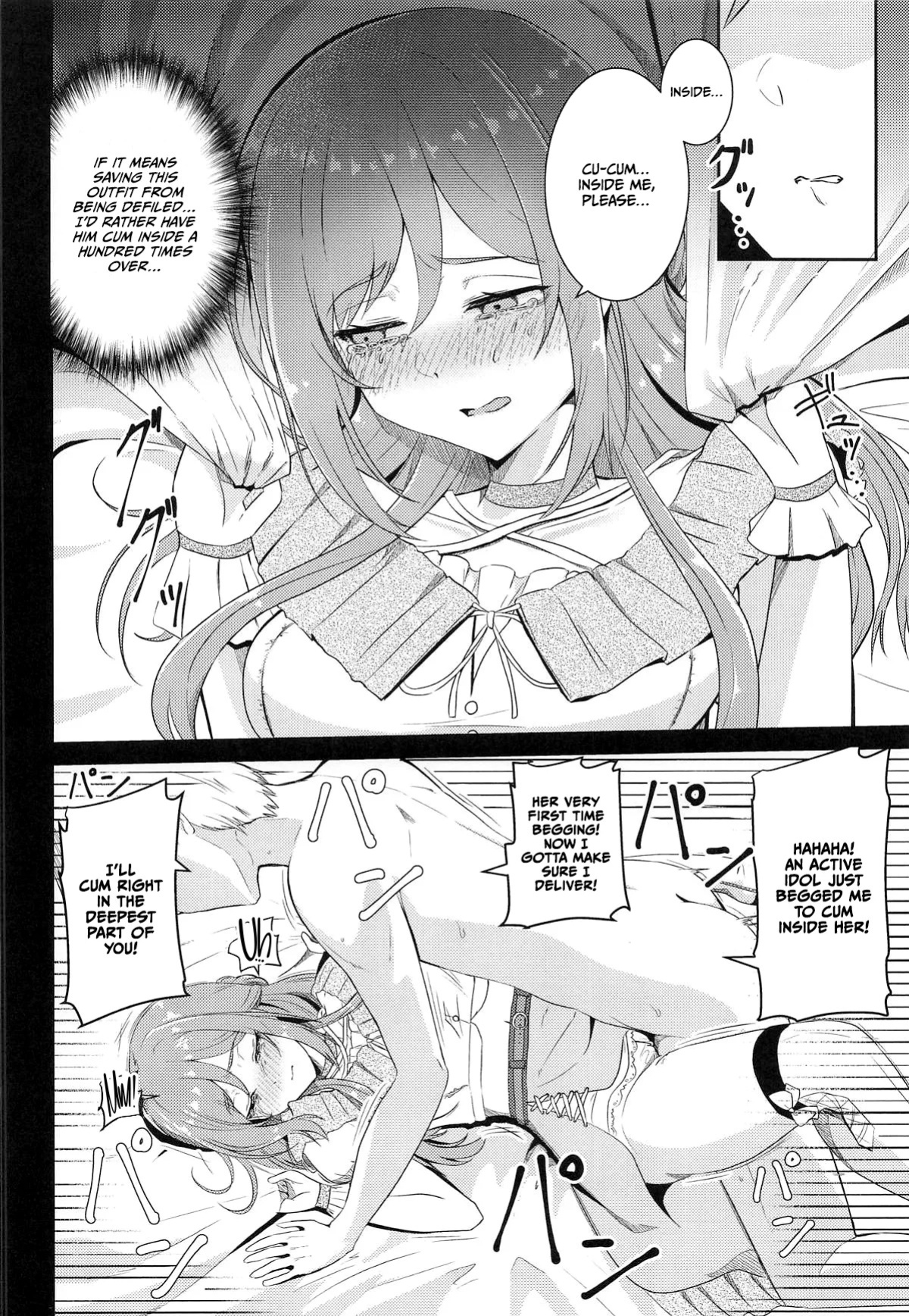 (GAKUEN STAR FESTIV@L) [Toumeiryuu no Margaret (Momoisaki Hayato)] Himesaki Rinami Yuukai Ryoujoku After (Gakuen IDOLM@STER) [English] [CulturedCommissions]
