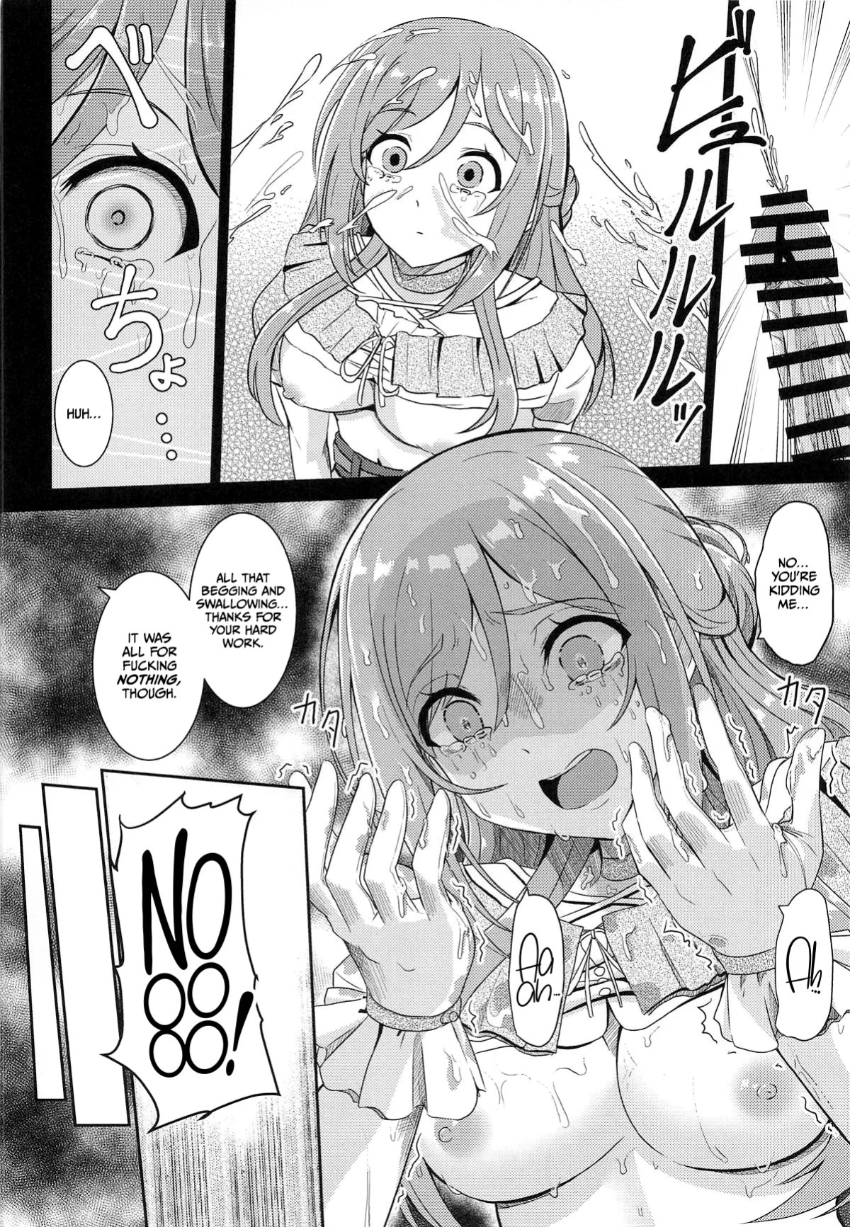 (GAKUEN STAR FESTIV@L) [Toumeiryuu no Margaret (Momoisaki Hayato)] Himesaki Rinami Yuukai Ryoujoku After (Gakuen IDOLM@STER) [English] [CulturedCommissions]