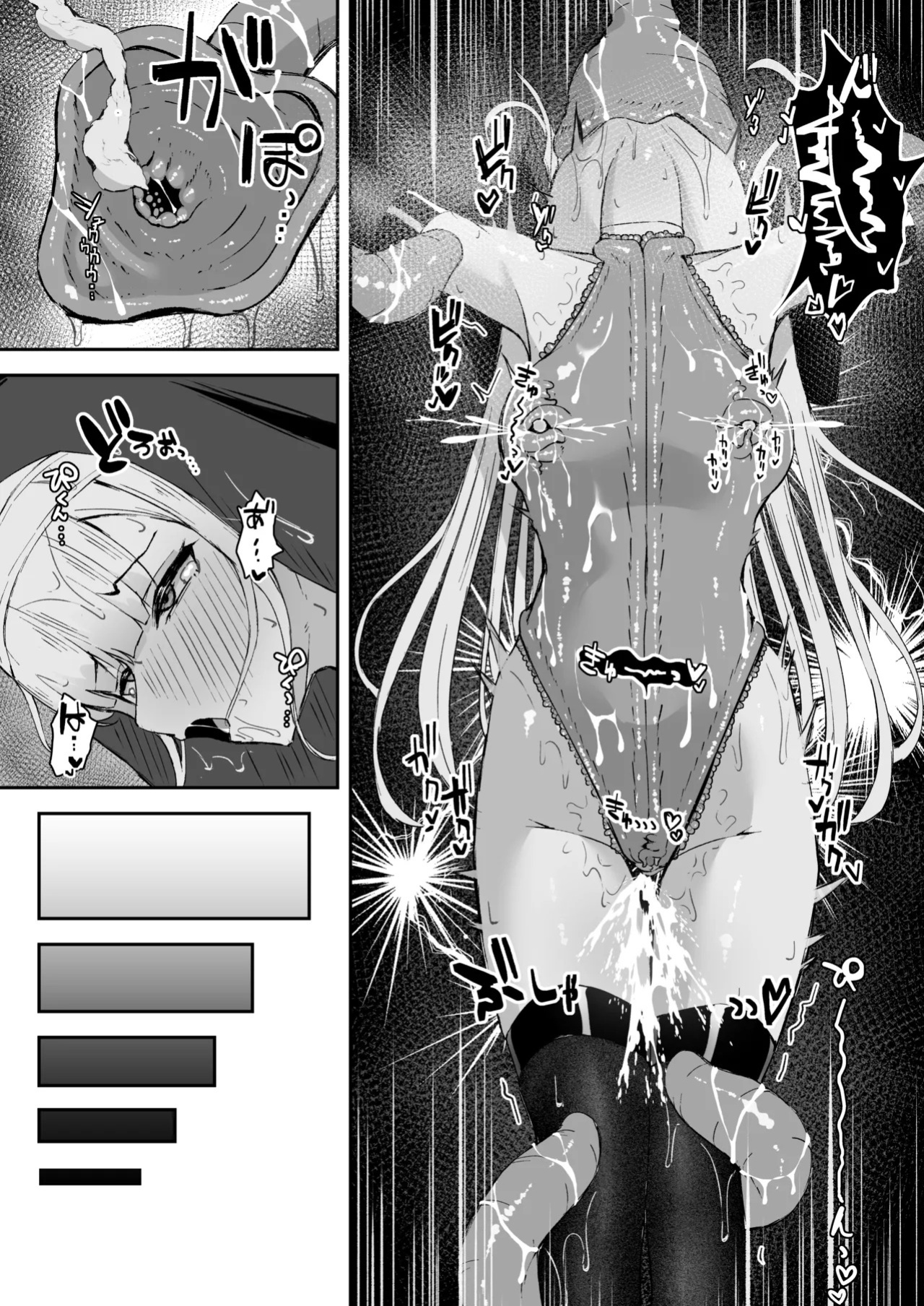 (C107) [Tamazushi (Shiratama)] Sugoude Shisutā ga Seiken ni Makasare-ru Hanashi - Story of an Elite Sister Being Bested by Holy Sword (Original) [English] [DL Version]