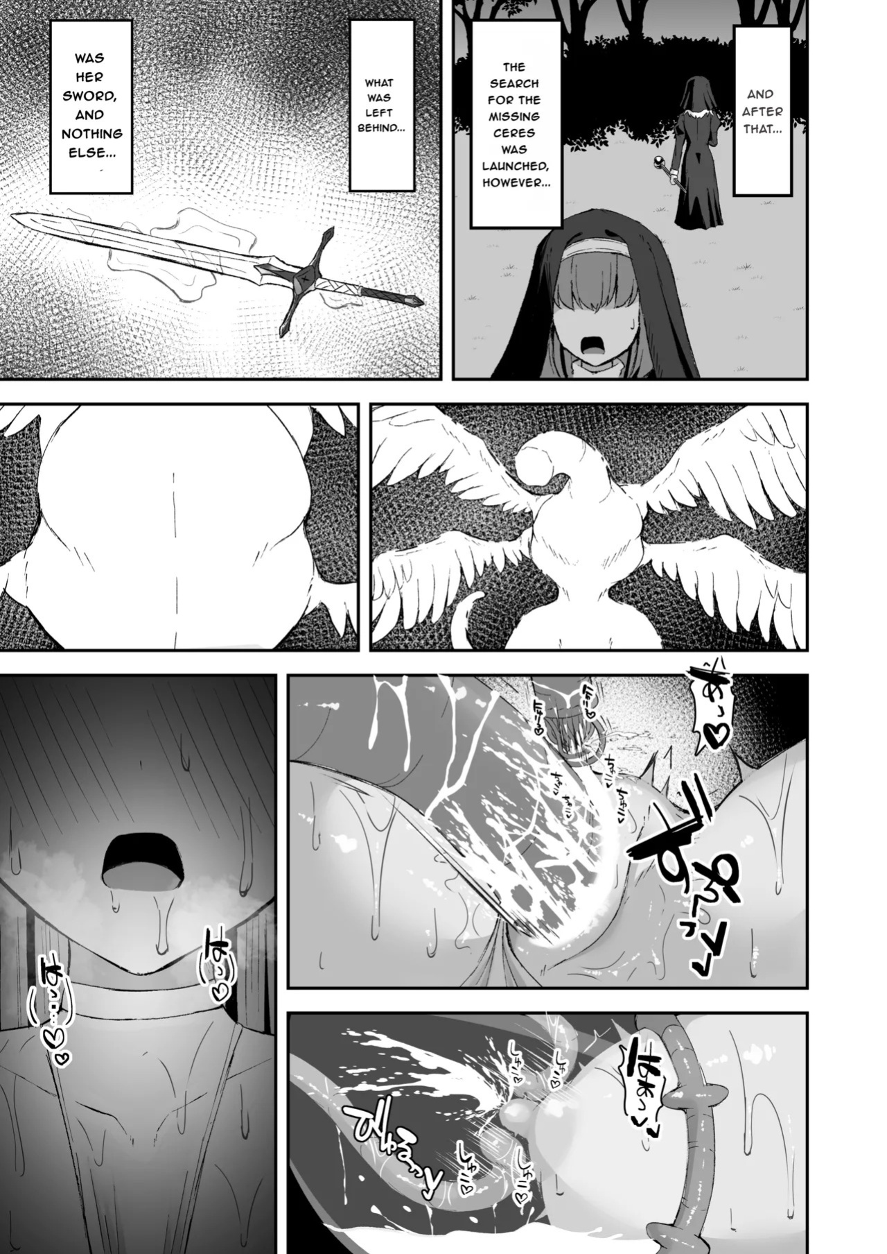 (C107) [Tamazushi (Shiratama)] Sugoude Shisutā ga Seiken ni Makasare-ru Hanashi - Story of an Elite Sister Being Bested by Holy Sword (Original) [English] [DL Version]