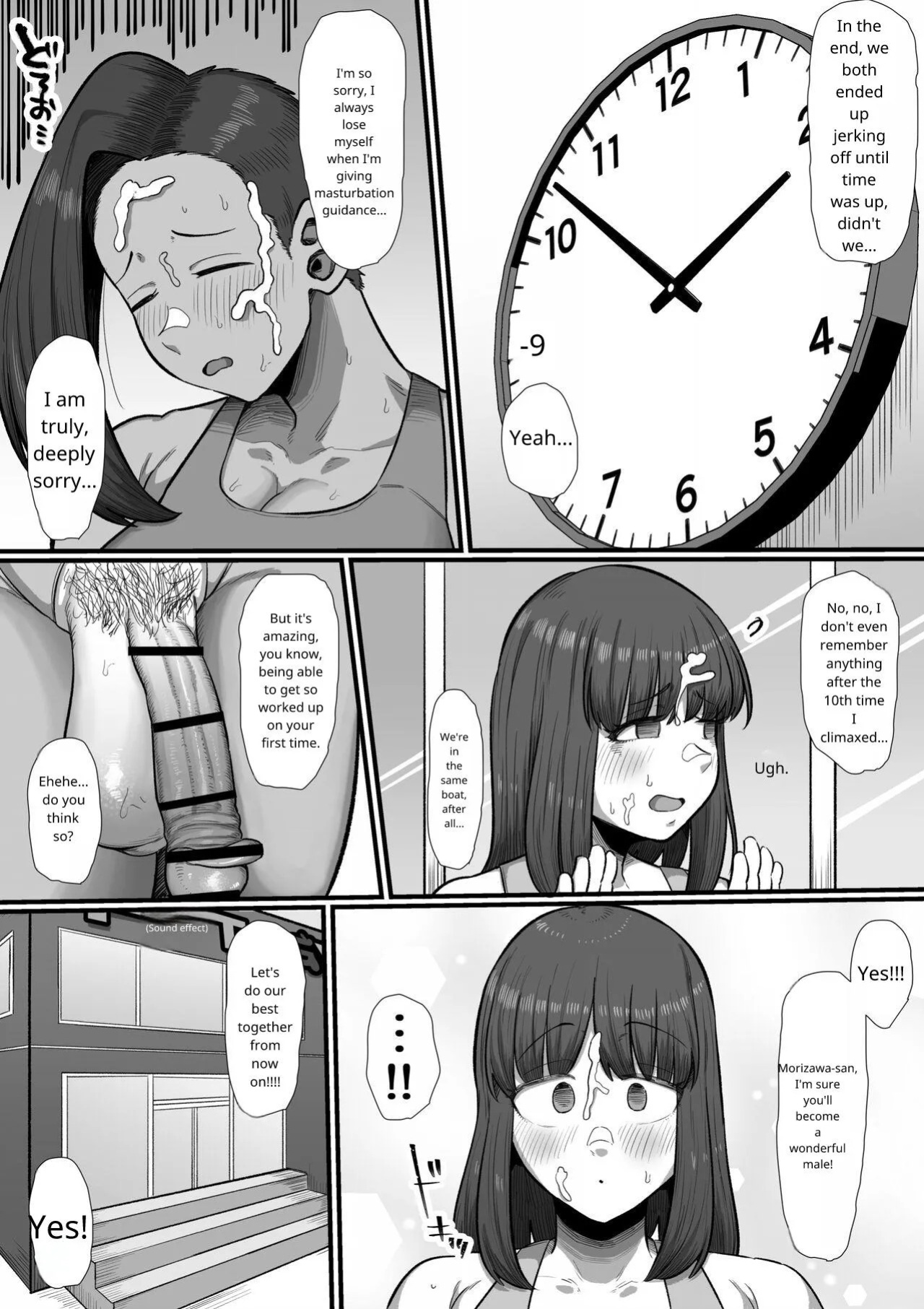[Shrimp Cake] Train! Short-term intensive futanari dick gym